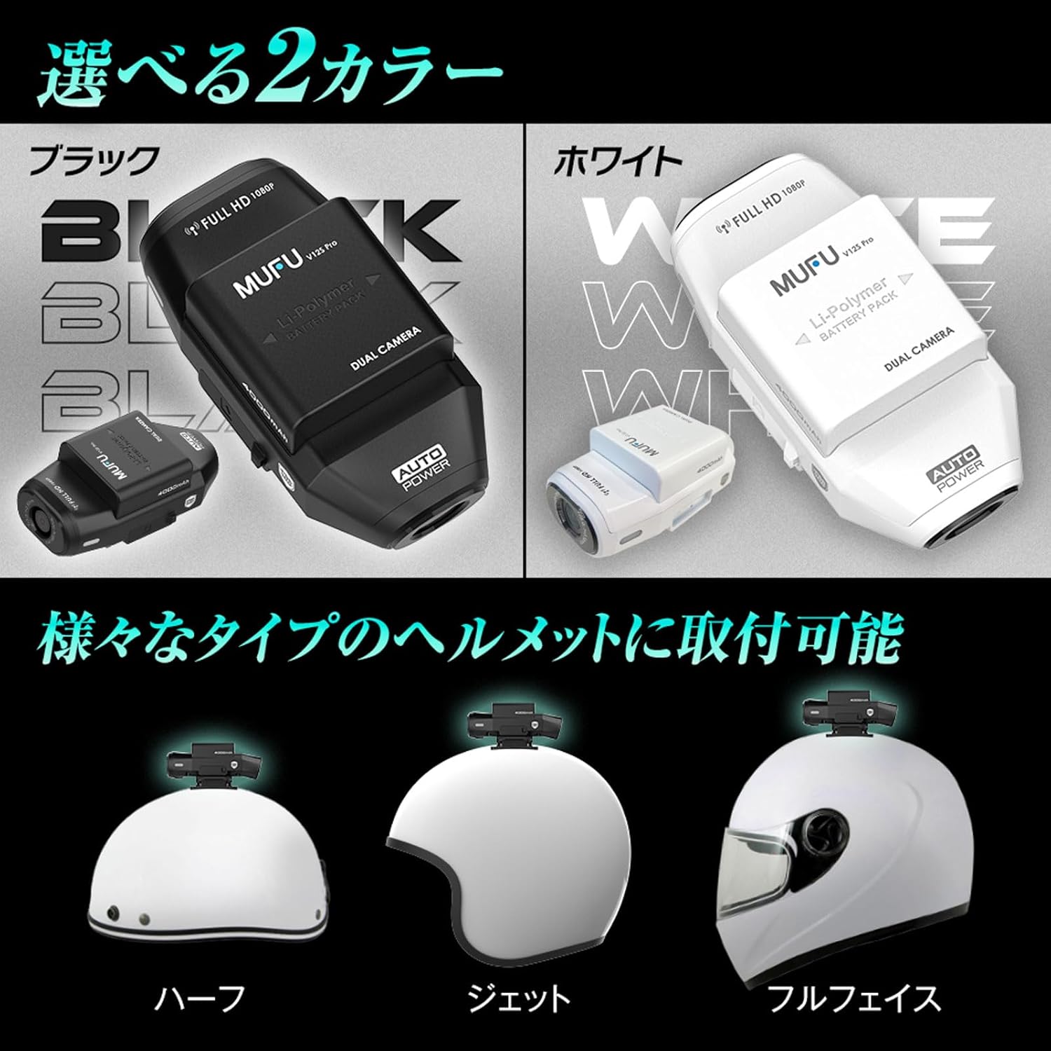 MAXWIN バイク用ドライブレコーダー MF-BDVR004Bのレンタル