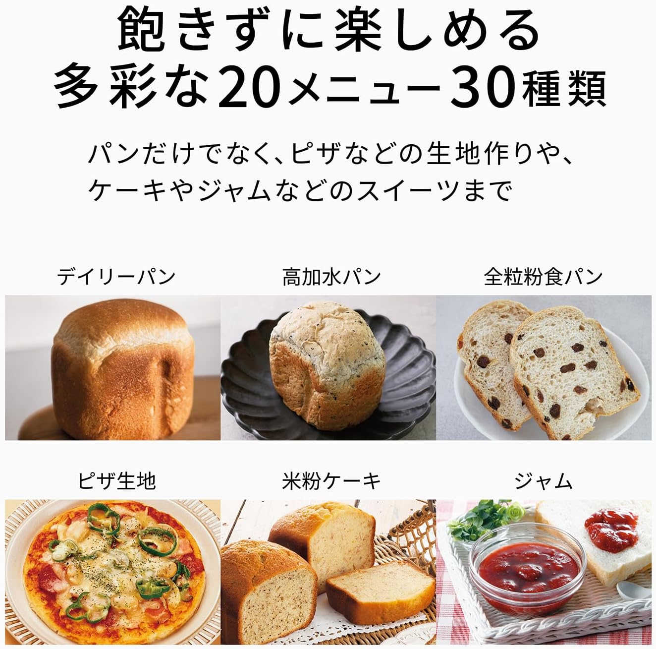 パナソニック ホームベーカリー SD-CB1-Wのレンタル