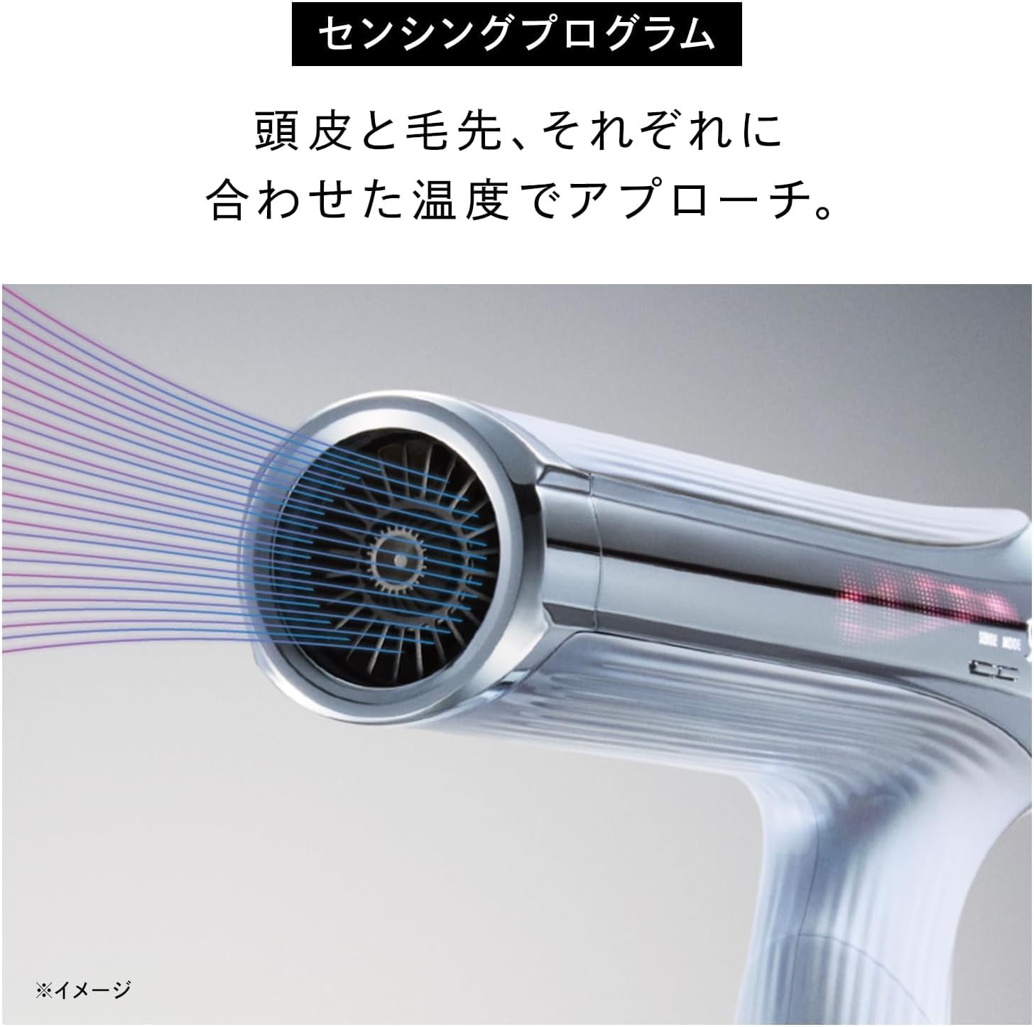 ReFa ドライヤー BEAUTECH DRYER SMART Wのレンタル
