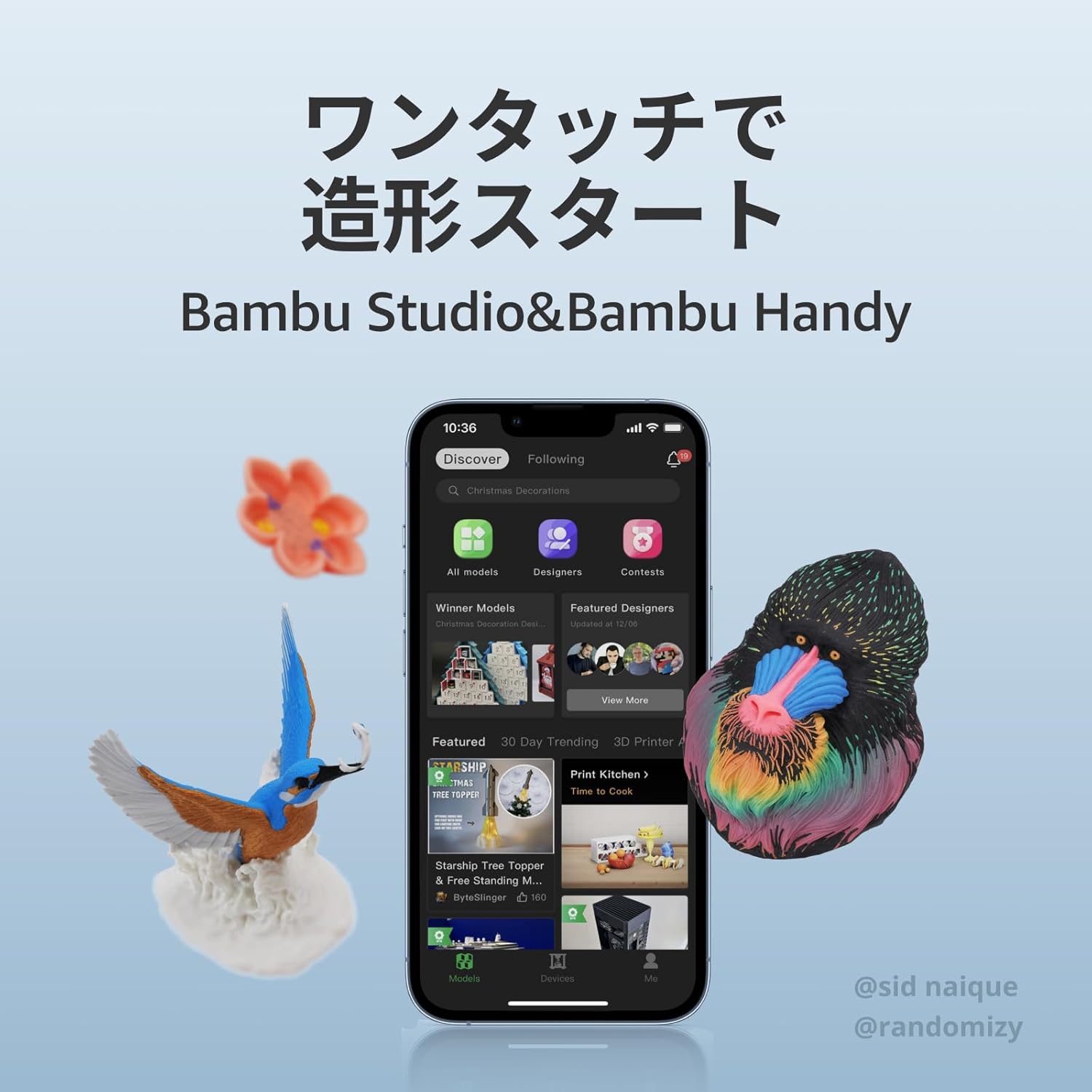 Bambu Lab 3Dプリンター A1 Mini のレンタル