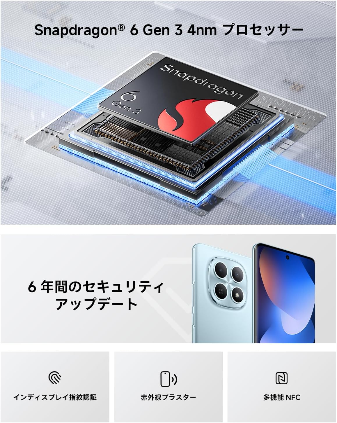 Xiaomi REDMI Note 15 5Gのレンタル