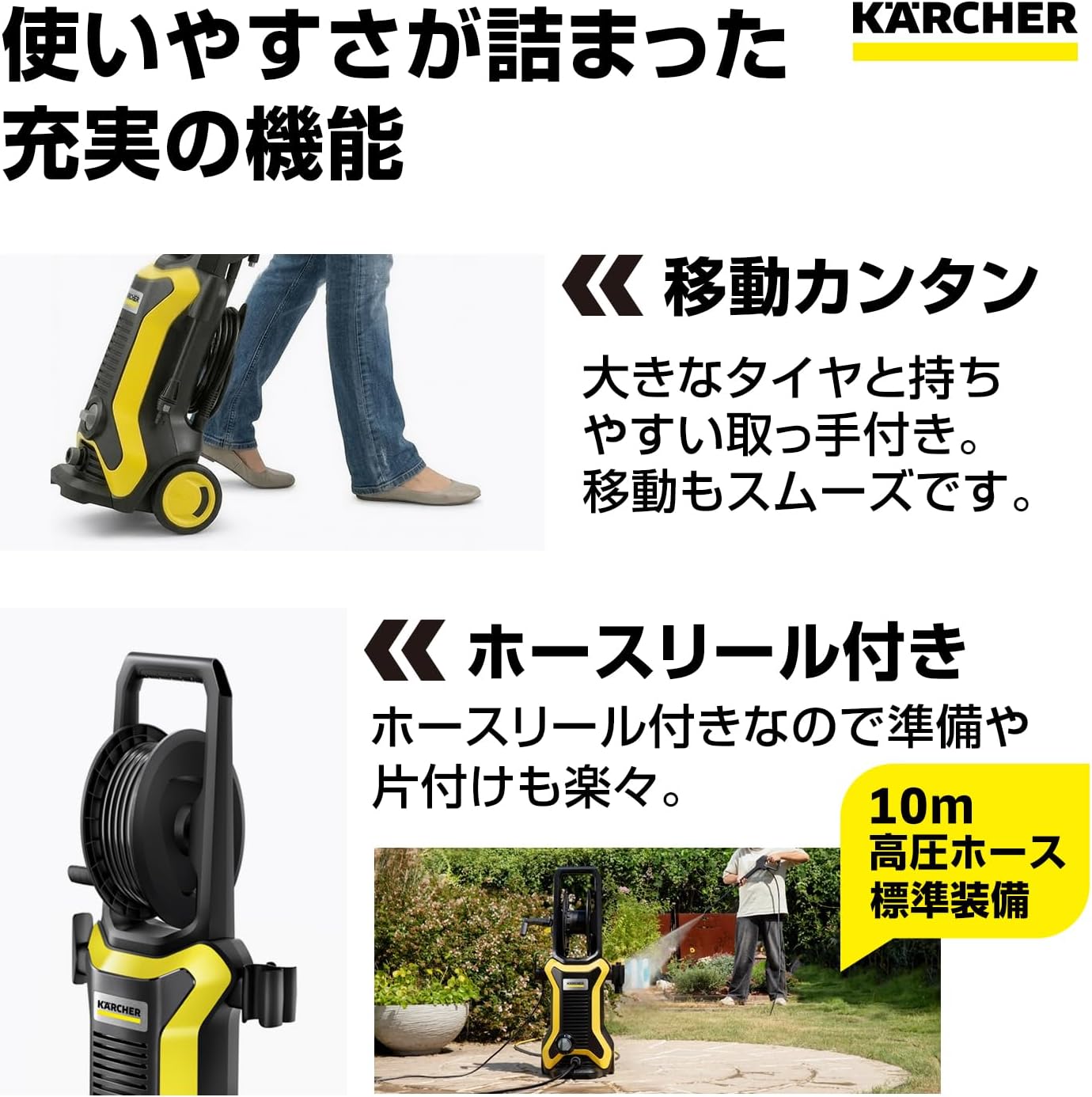 ケルヒャー 高圧洗浄機 K3 HR-Xのレンタル