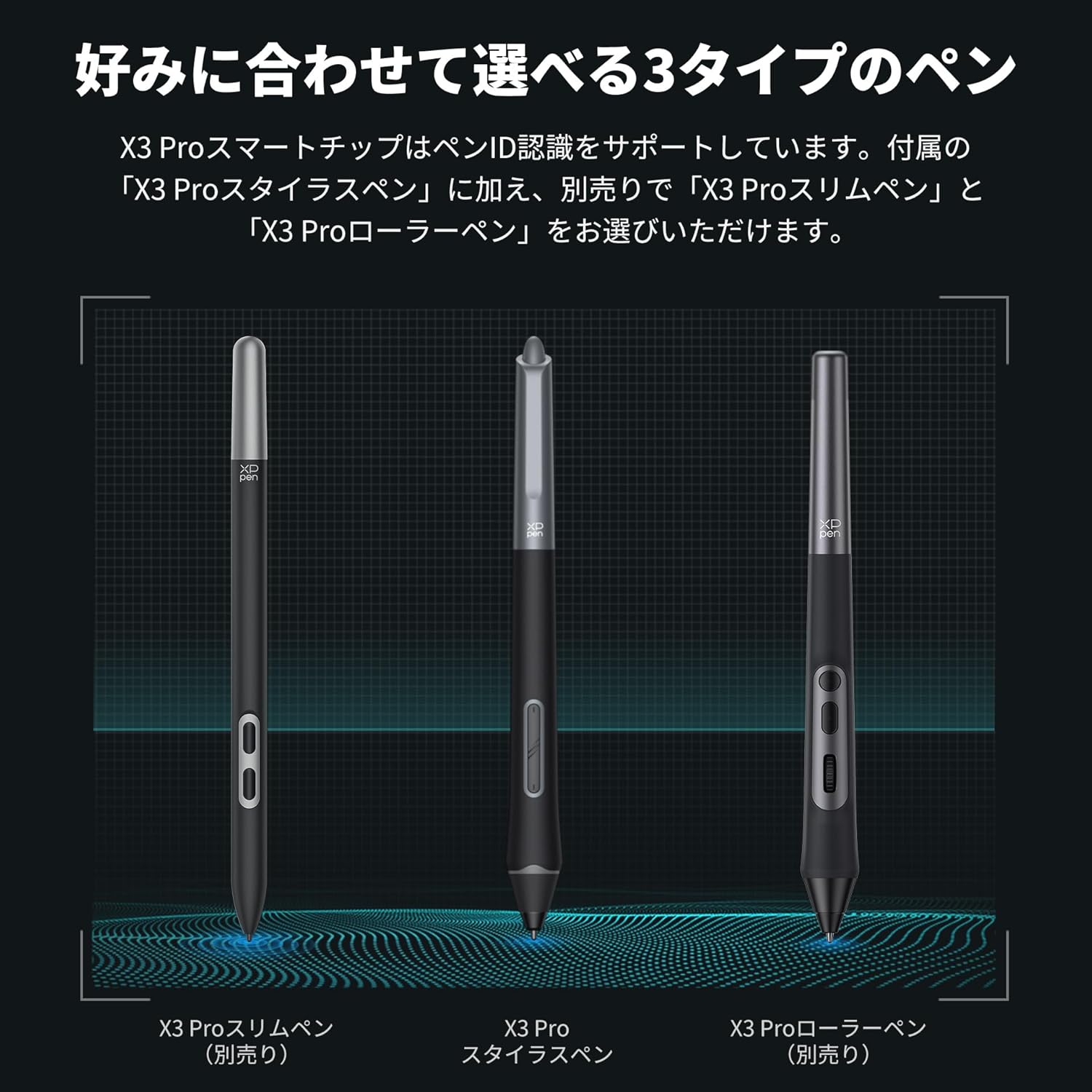 XPPen 液タブ Artist 15.6 Pro V2のレンタル