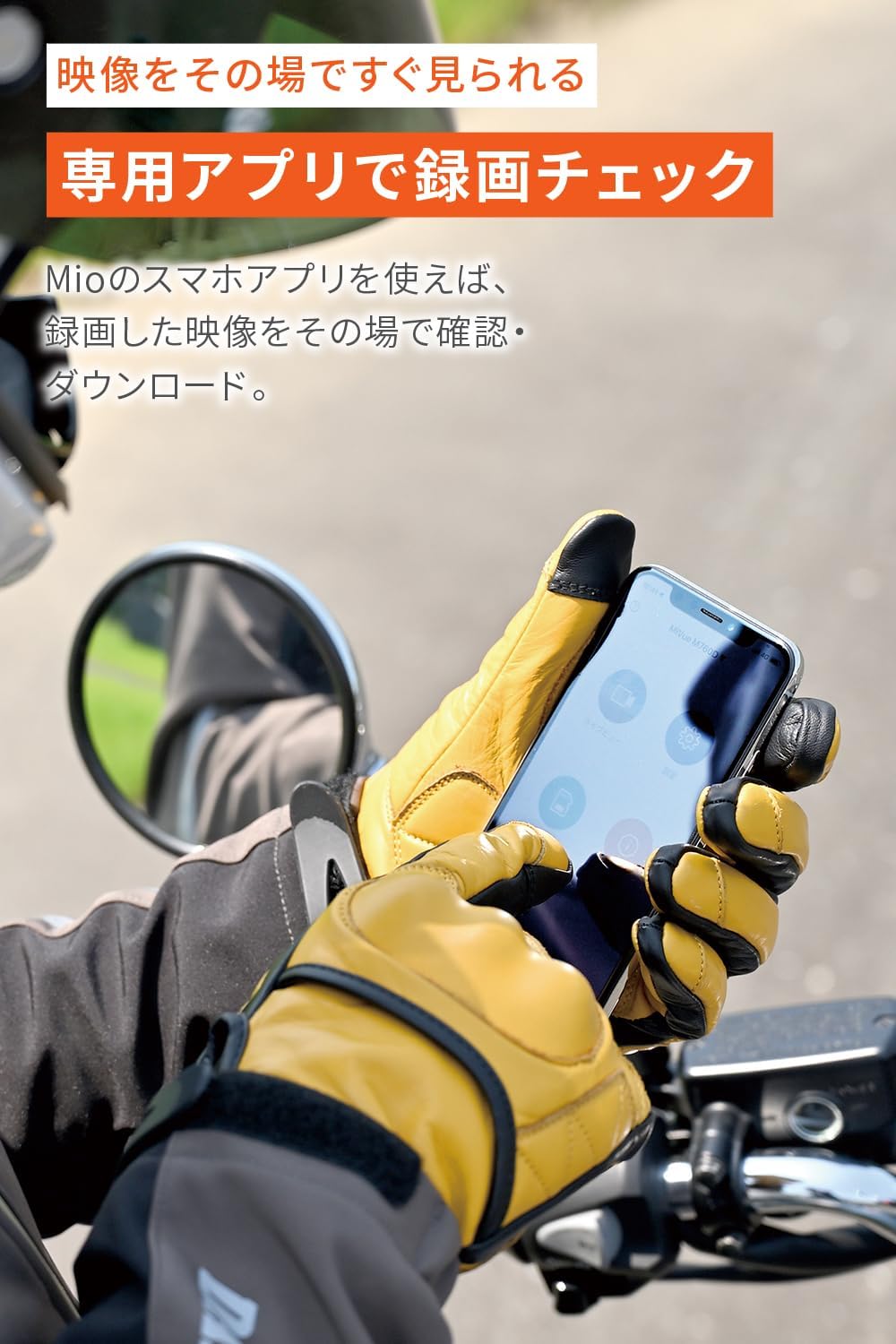 デイトナ Mio ドライブレコーダー MiVue MP20 63336のレンタル