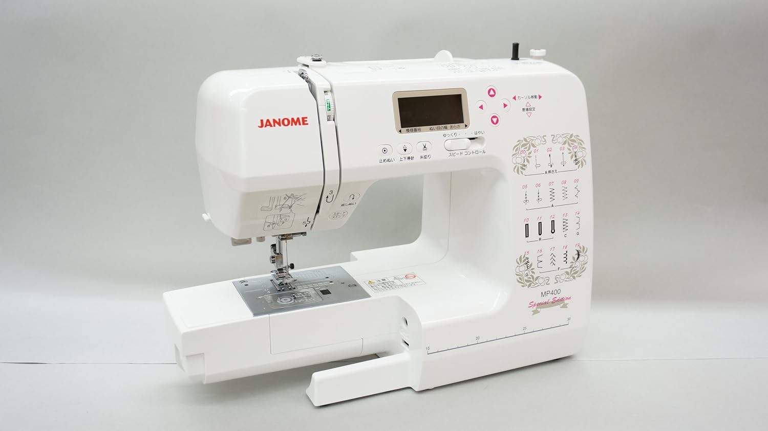 JANOME コンピュータミシン MP400SEのレンタル
