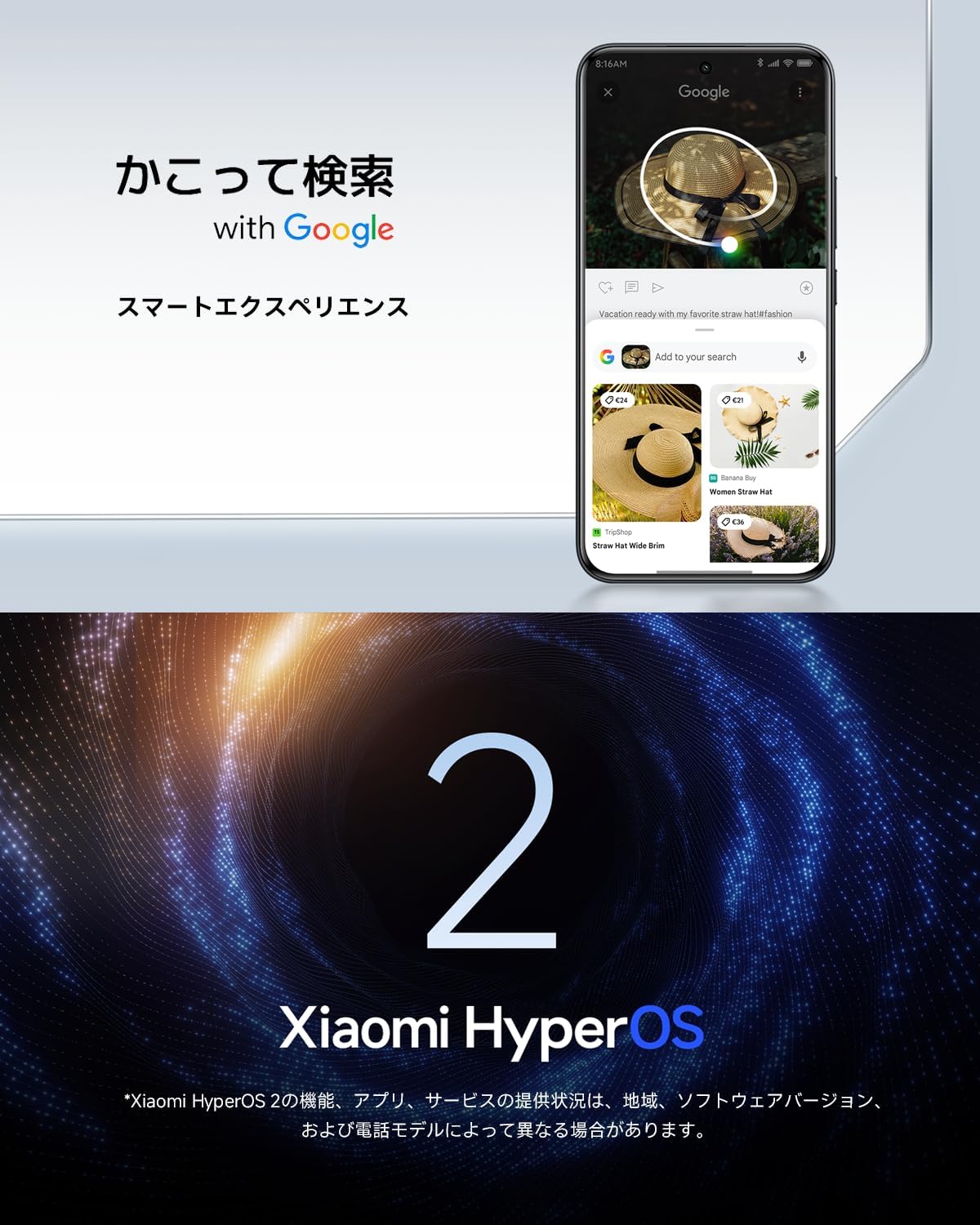 Xiaomi POCO M8 5Gのレンタル