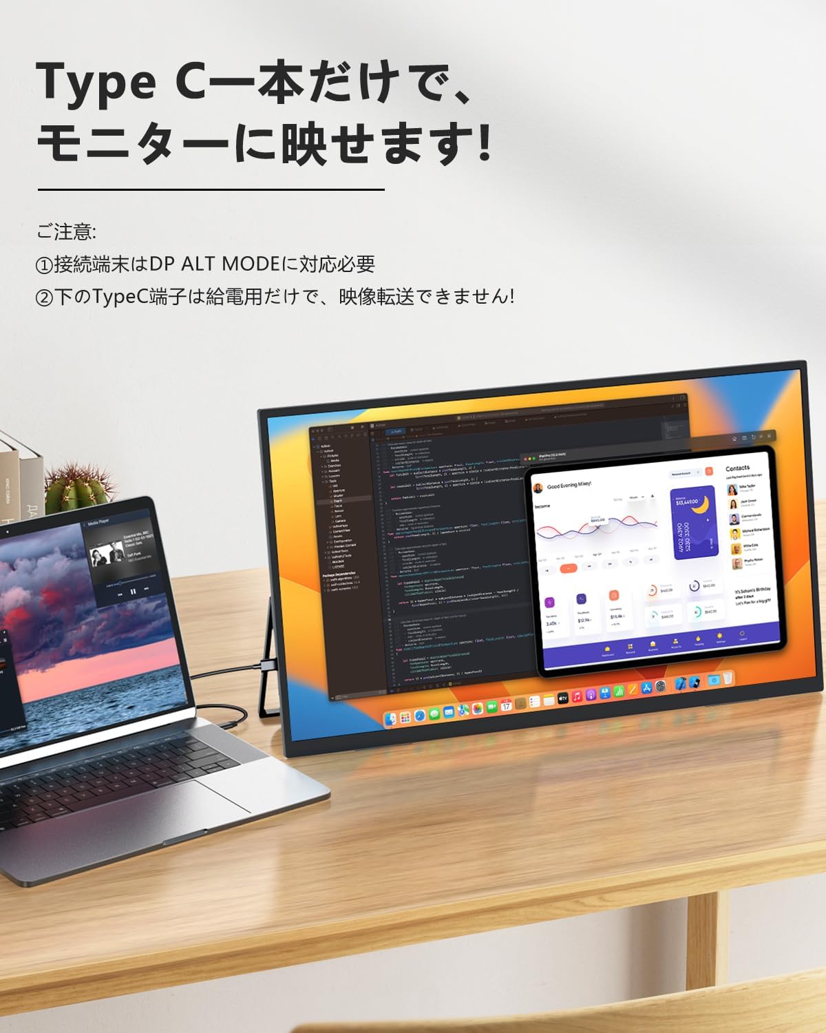 UPERFECT 23.8インチ モバイルモニター M238T02のレンタル