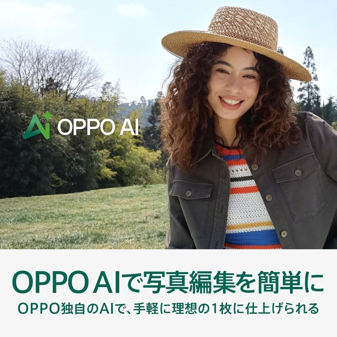 OPPO A5 5Gのレンタル