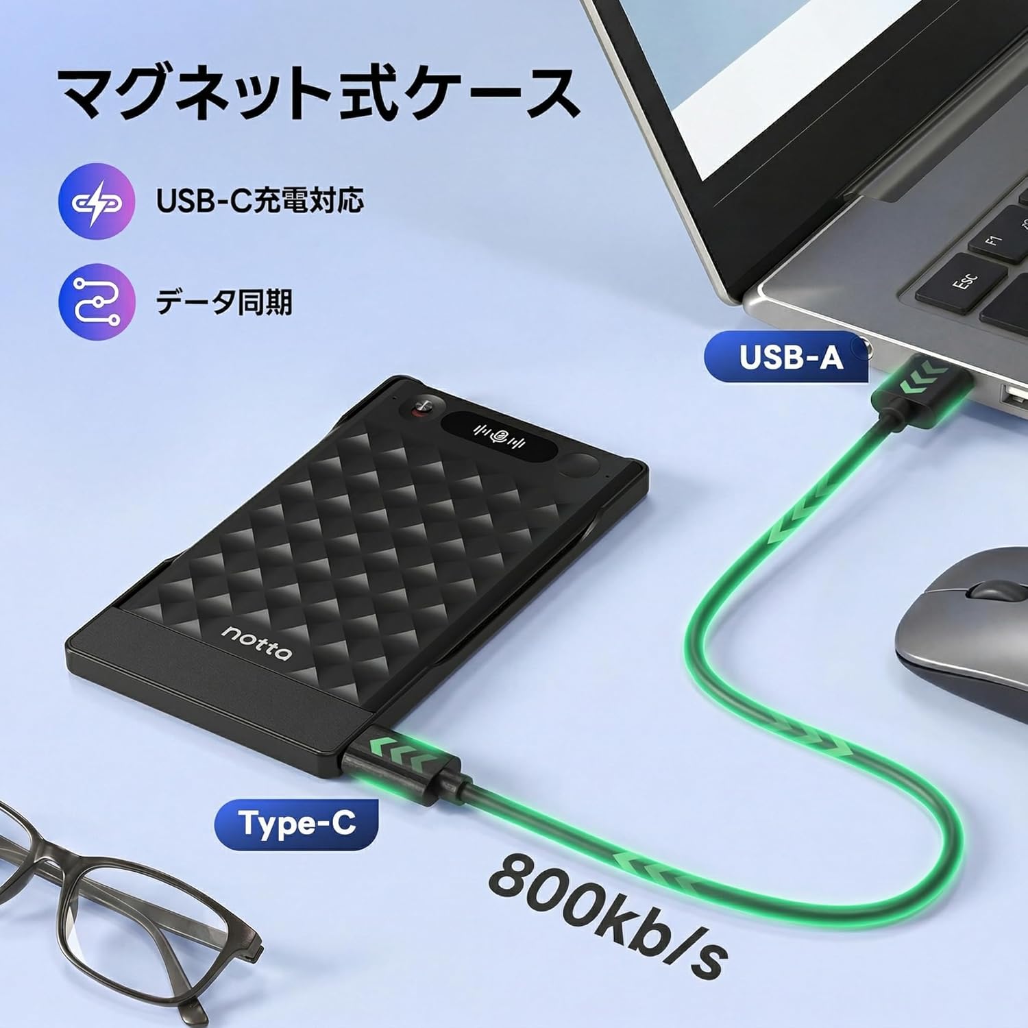 Notta Memo Type-C充電のレンタル