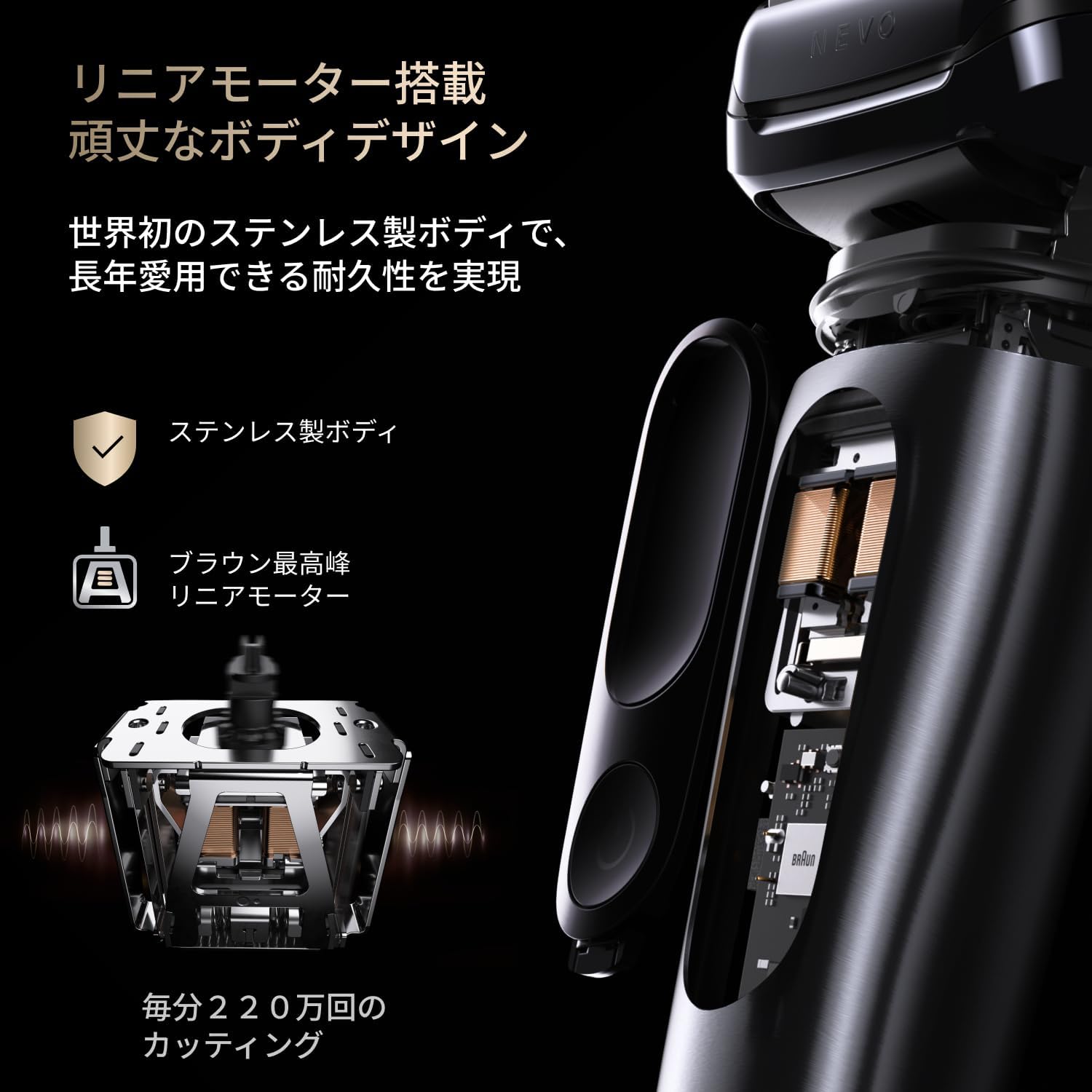 ブラウン シルクシェーバー メンズNEVO 15105C シルバーのレンタル