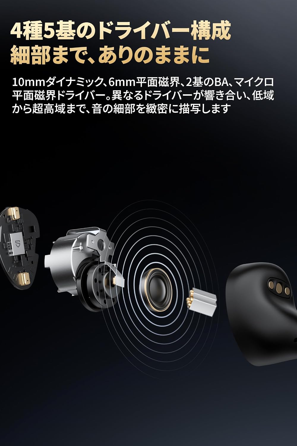 SOUNDPEATS Aura Nebula ワイヤレスイヤホンのレンタル