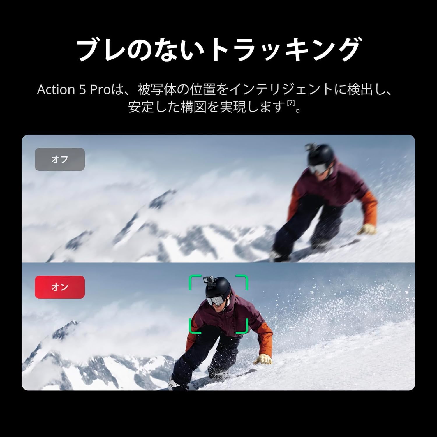DJI アクションカメラ Osmo Action 5 Pro エッセンシャルコンボのレンタル