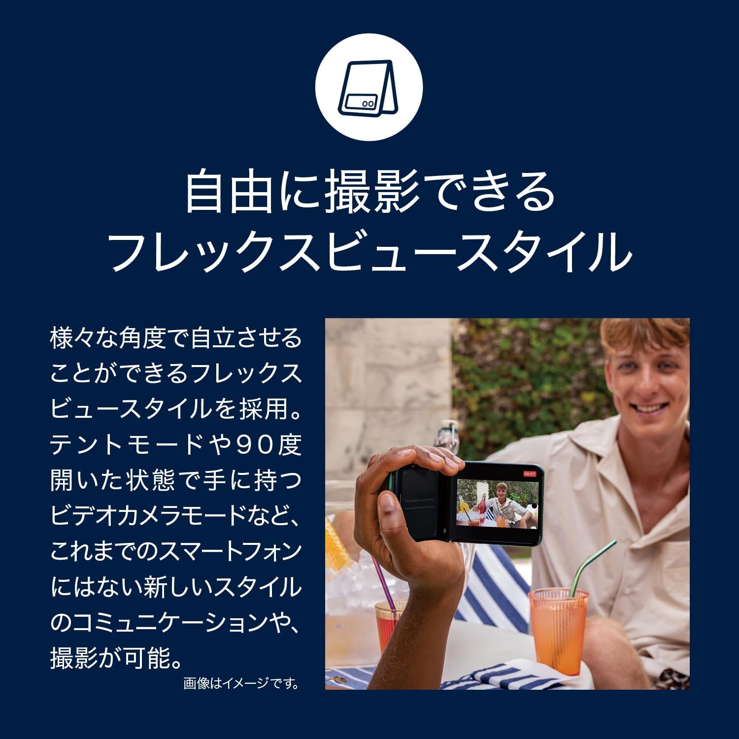 Motorola razr 60のレンタル