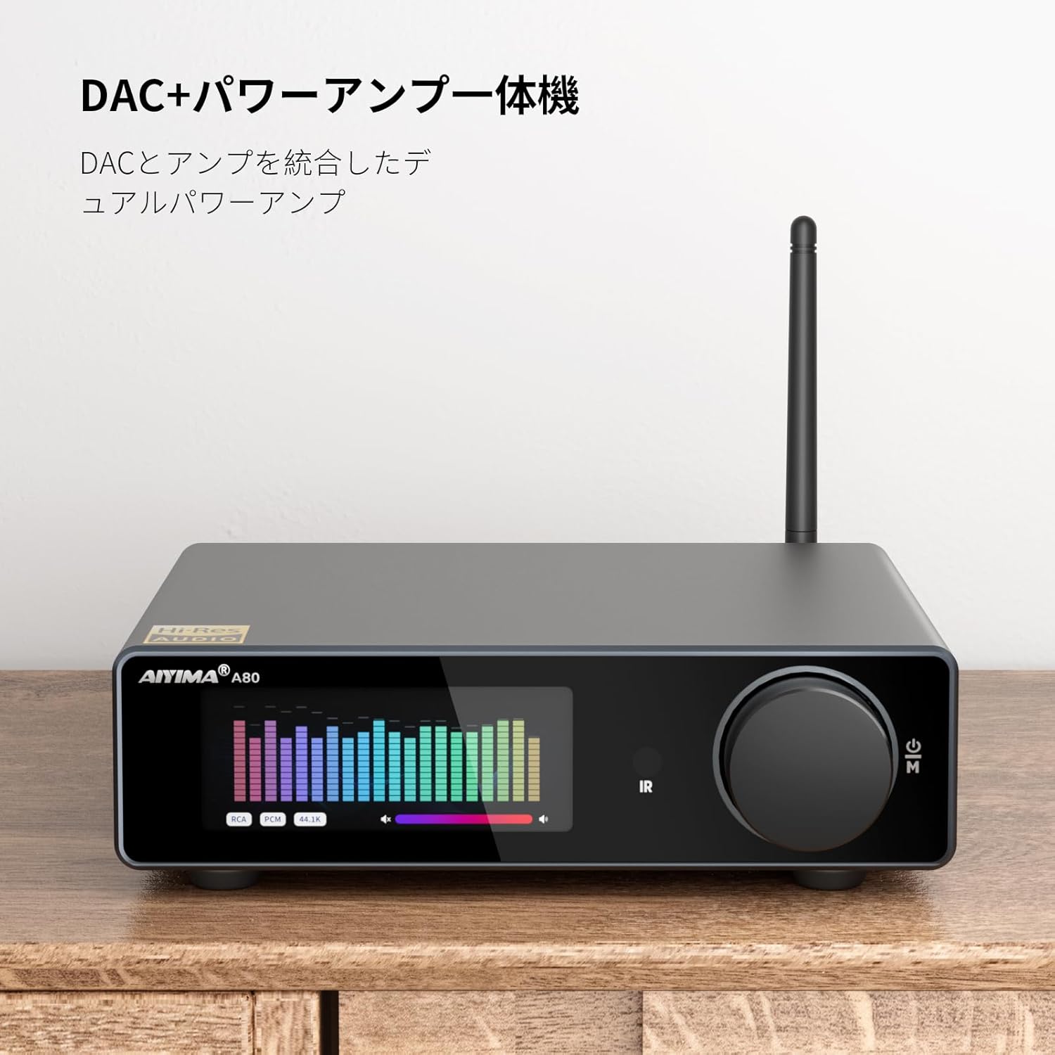 AIYIMA アンプ A80 B2D3226のレンタル