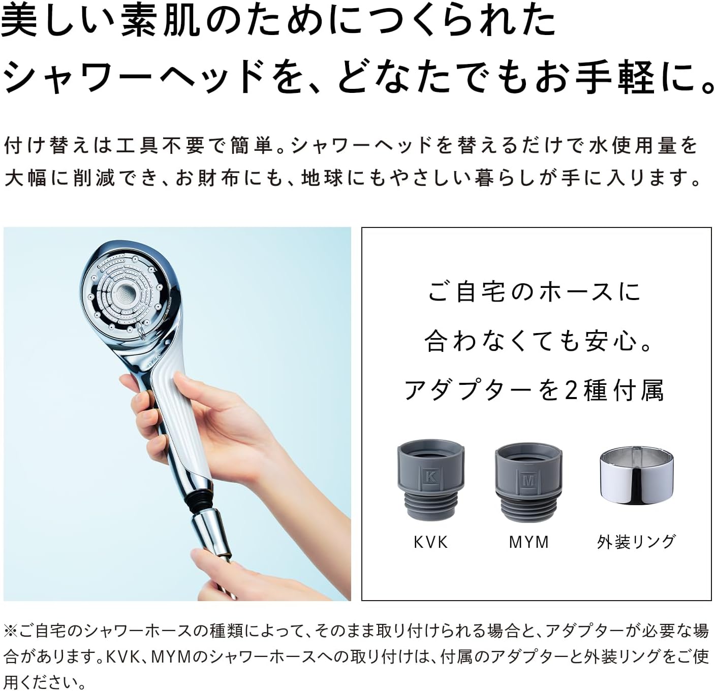 ReFa シャワーヘッド FINE BUBBLE Uのレンタル