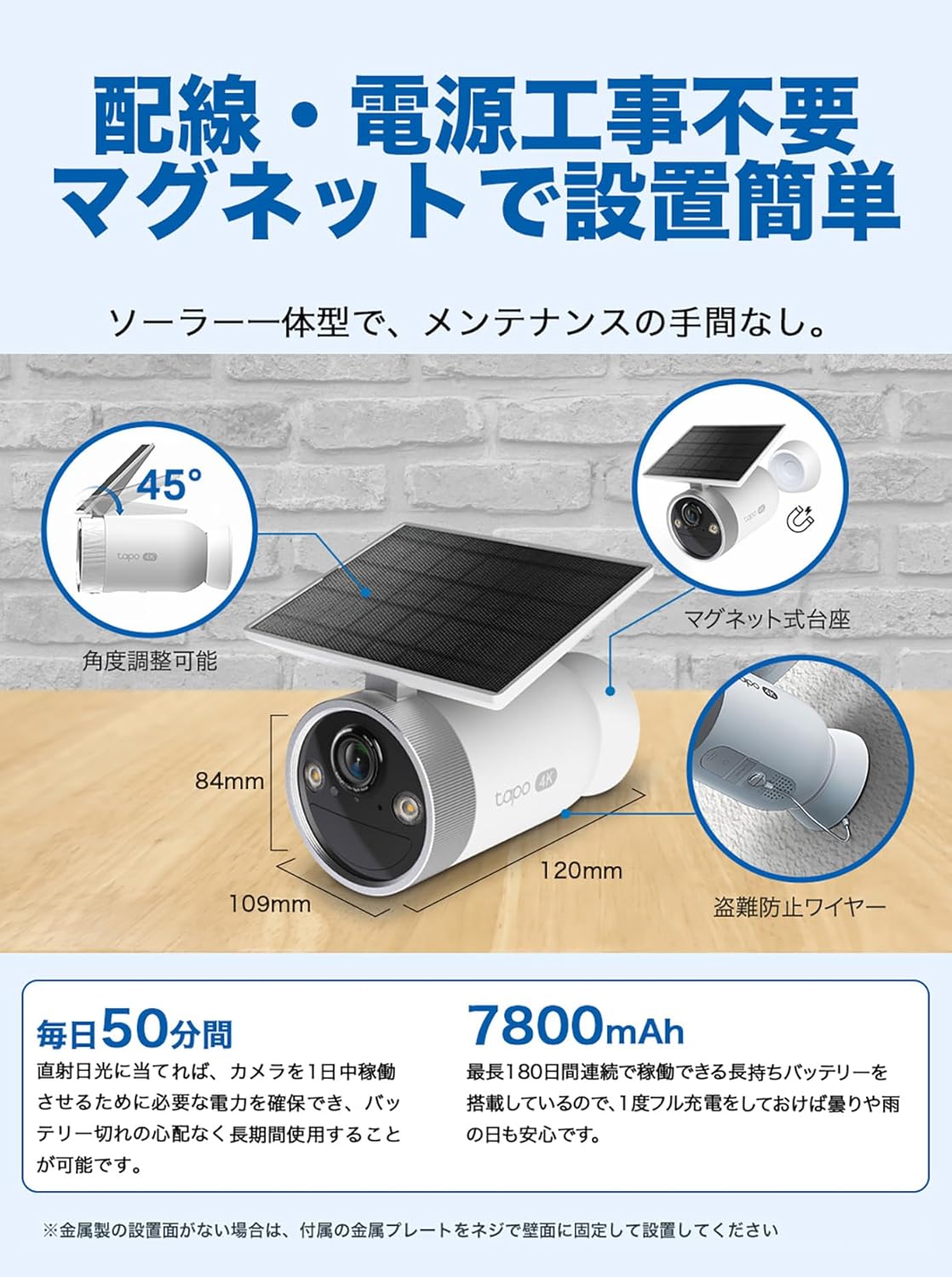 TP-Link Tapo 防犯カメラ C465のレンタル