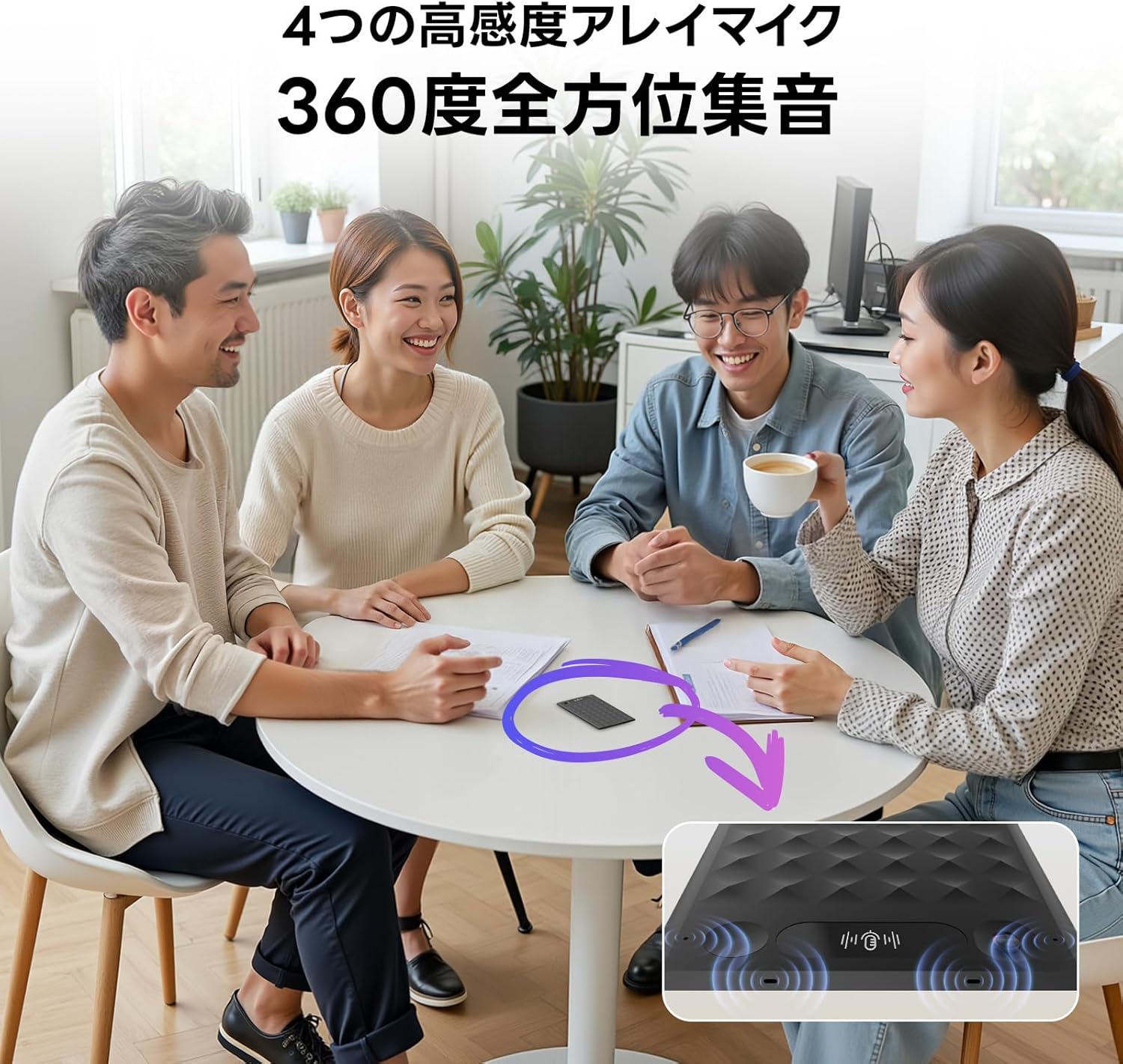 Notta Memo AIボイスレコーダーのレンタル