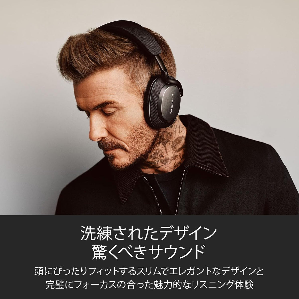 Bowers & Wilkins ヘッドホン Px7 S3のレンタル
