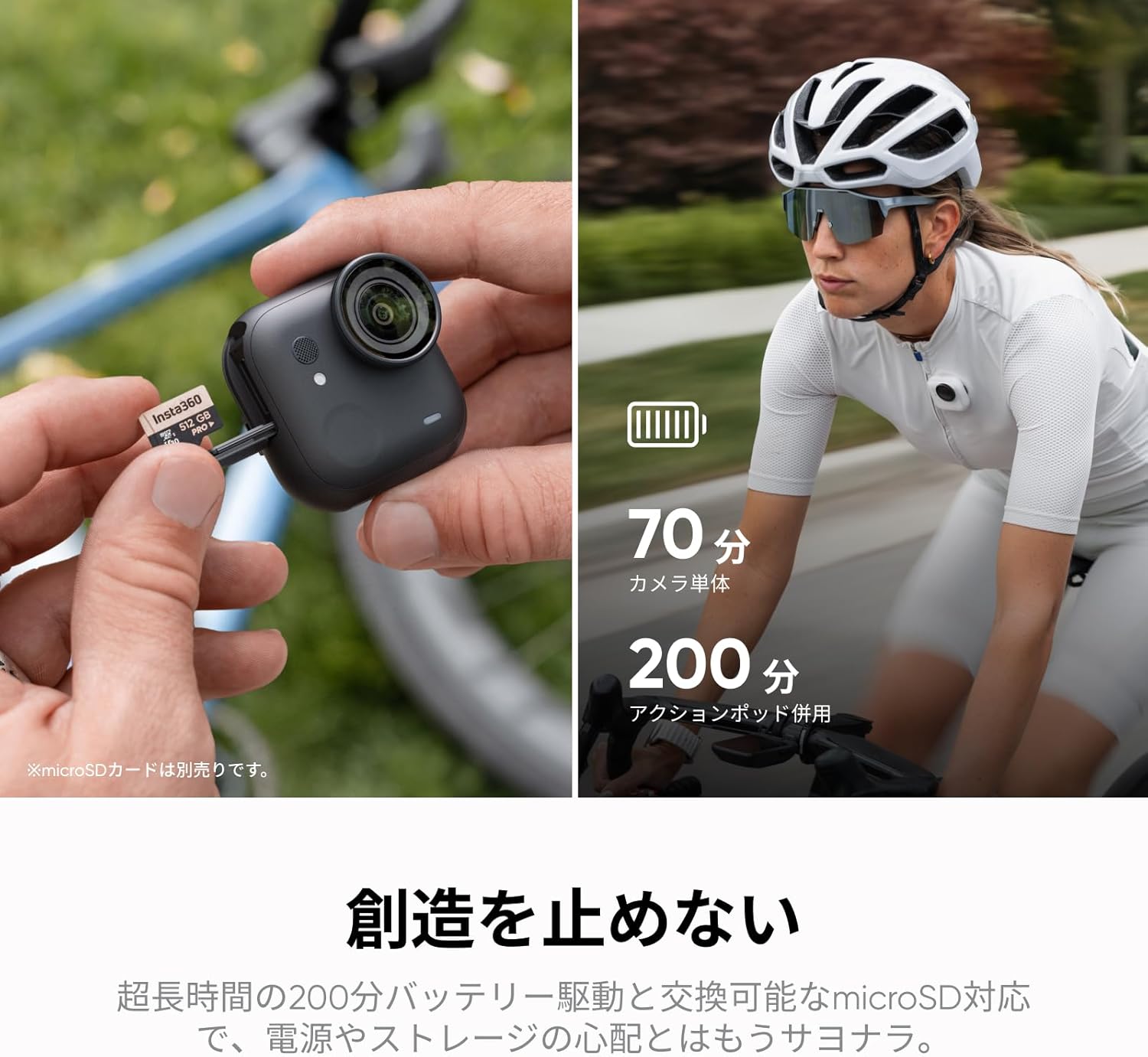 Insta360 Vlogカメラ GO Ultraのレンタル