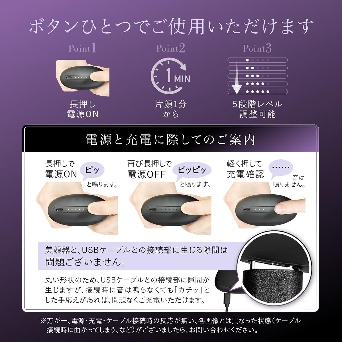 バイオエステック 美顔器 DUAL ORB DEEP LIFTのレンタル