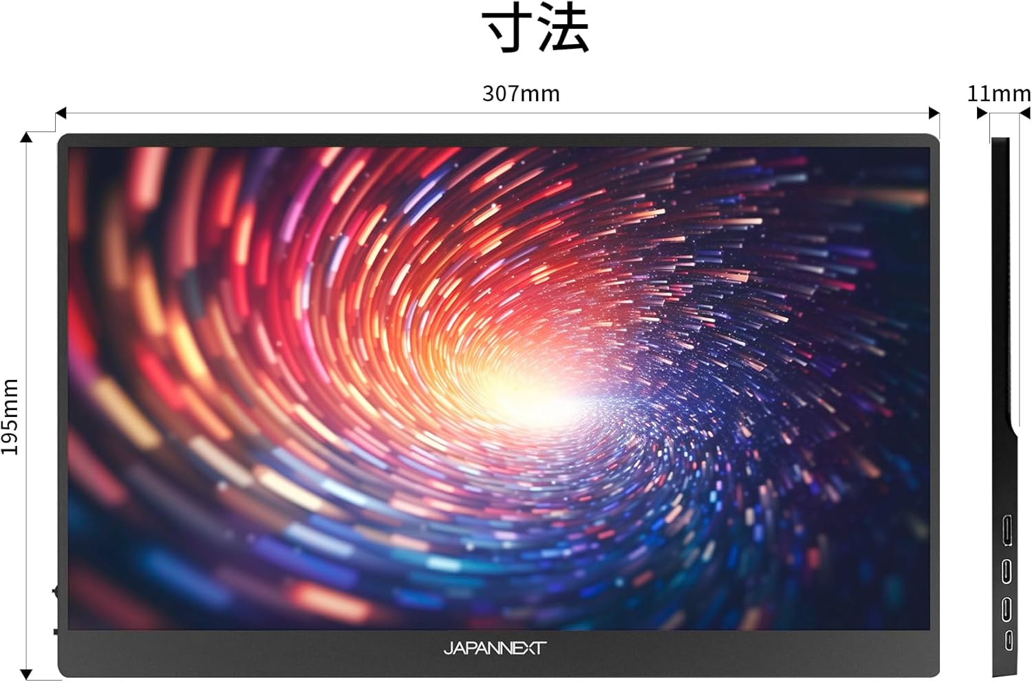 JAPANNEXT 13.3インチモバイルモニター JN-MD-OLED133UHDRのレンタル