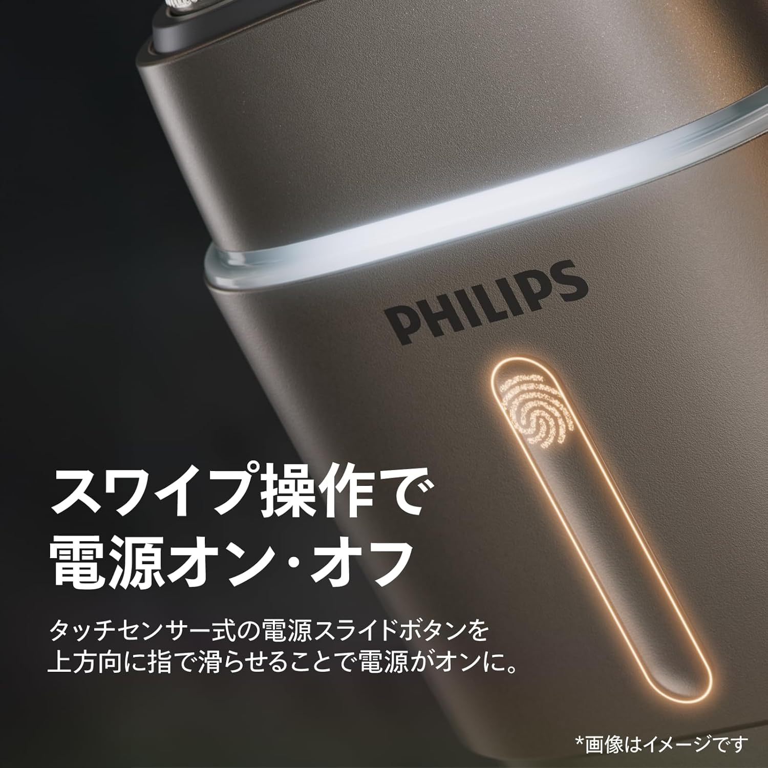 フィリップス 電動シェーバー 700シリーズのレンタル