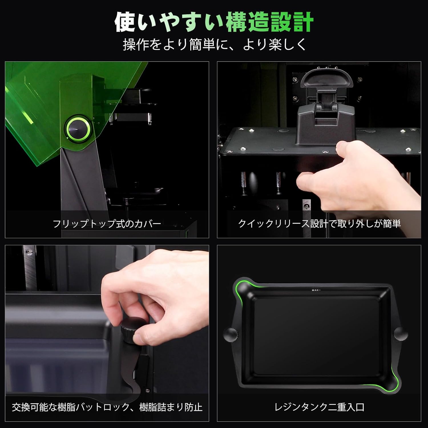 ELEGOO 3Dプリンター Saturn 4のレンタル