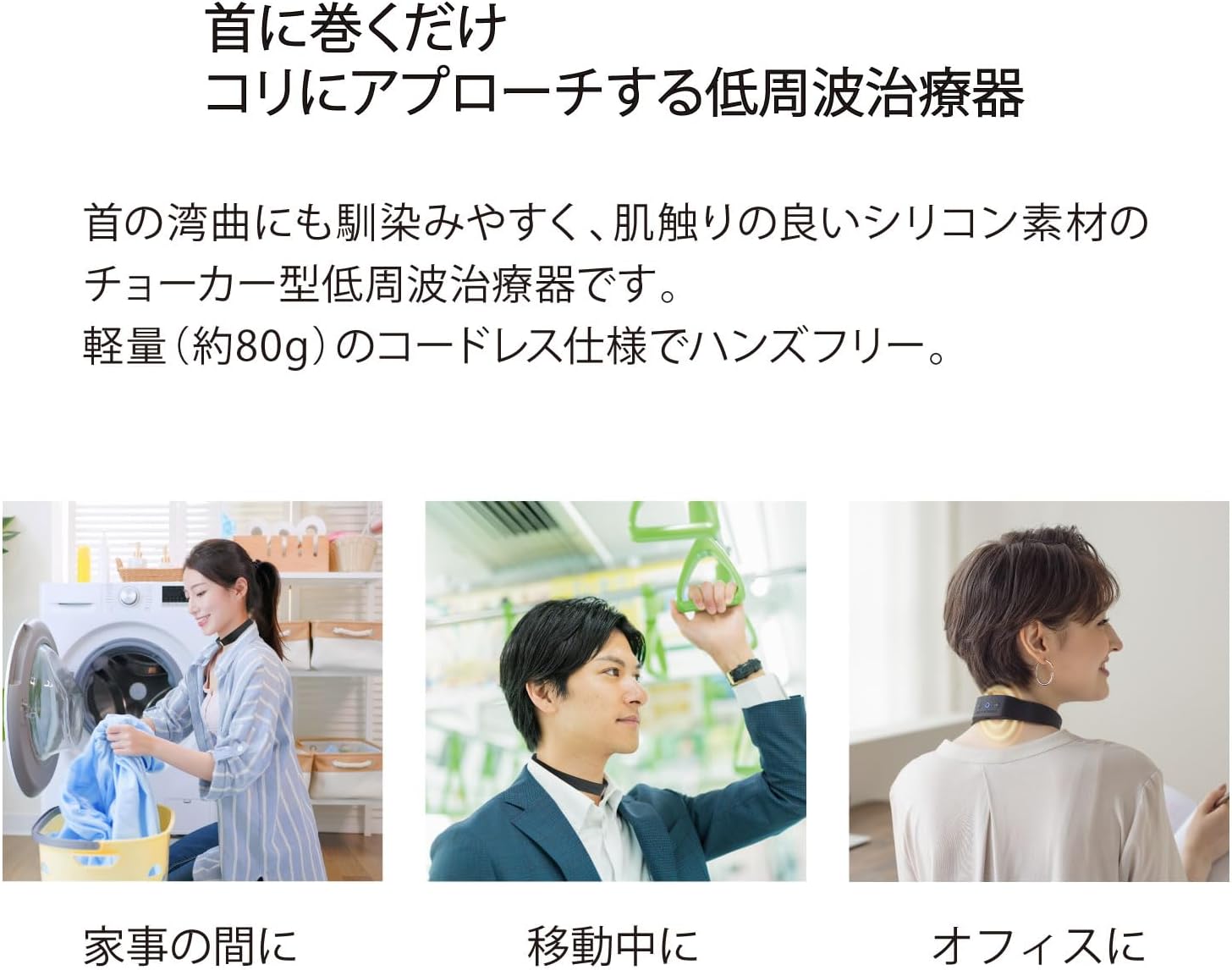 アテックス 低周波治療器 ネックマッサージャー AX-HK115bkのレンタル