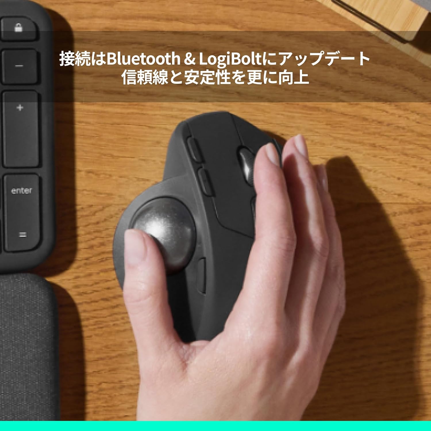 logicool トラックボールマウス MXTB2d MX ERGO Sのレンタル