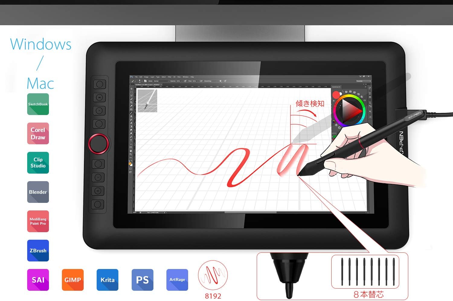 XPPen 液タブ Artist 13.3 Proのレンタル
