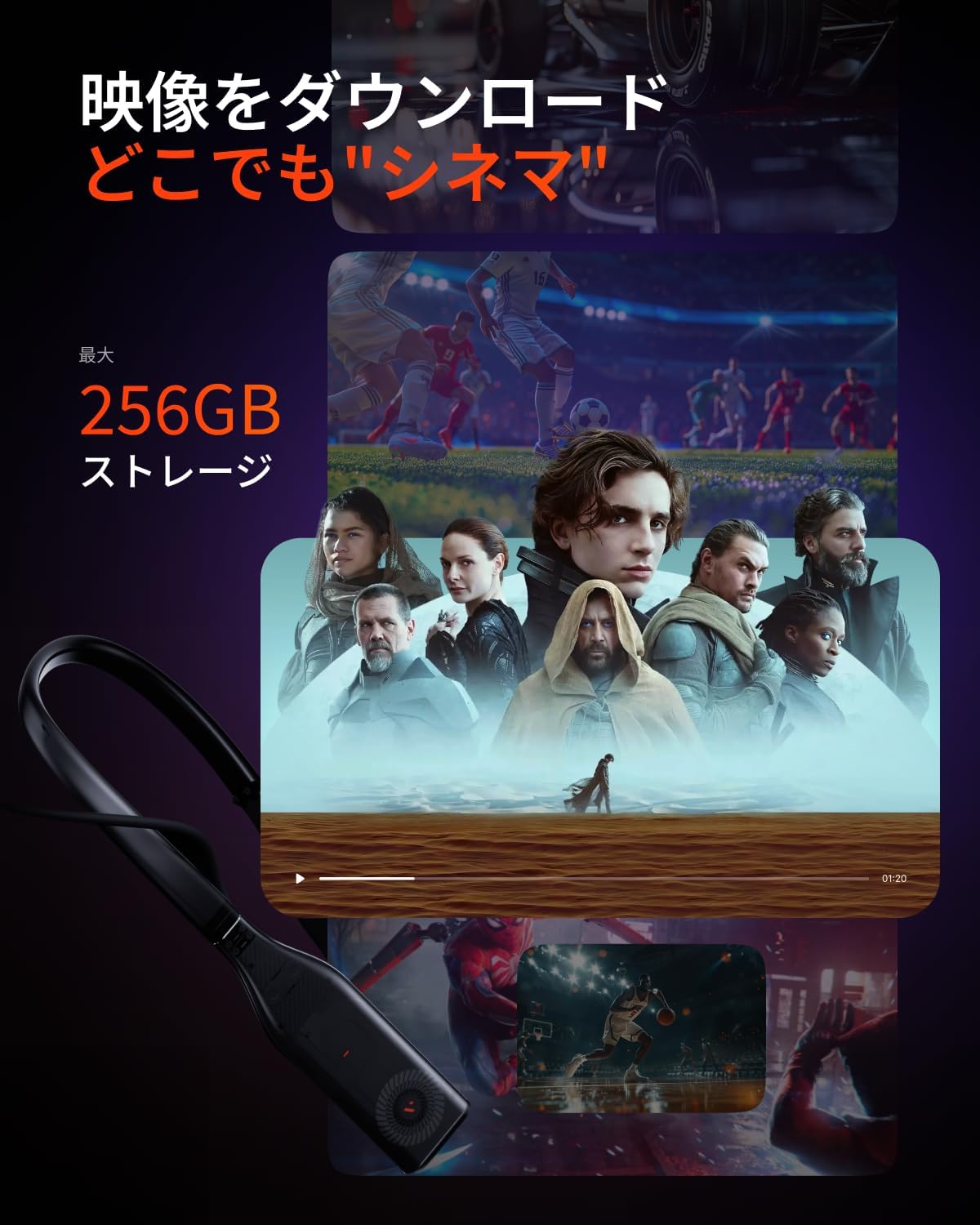 VITURE XRグラス用ネックバンド型Androidデバイス Pro ネックバンド 12GB/256GBのレンタル
