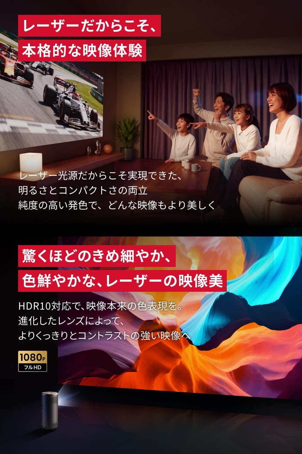 Anker Nebula Capsule 3 Laserのレンタル