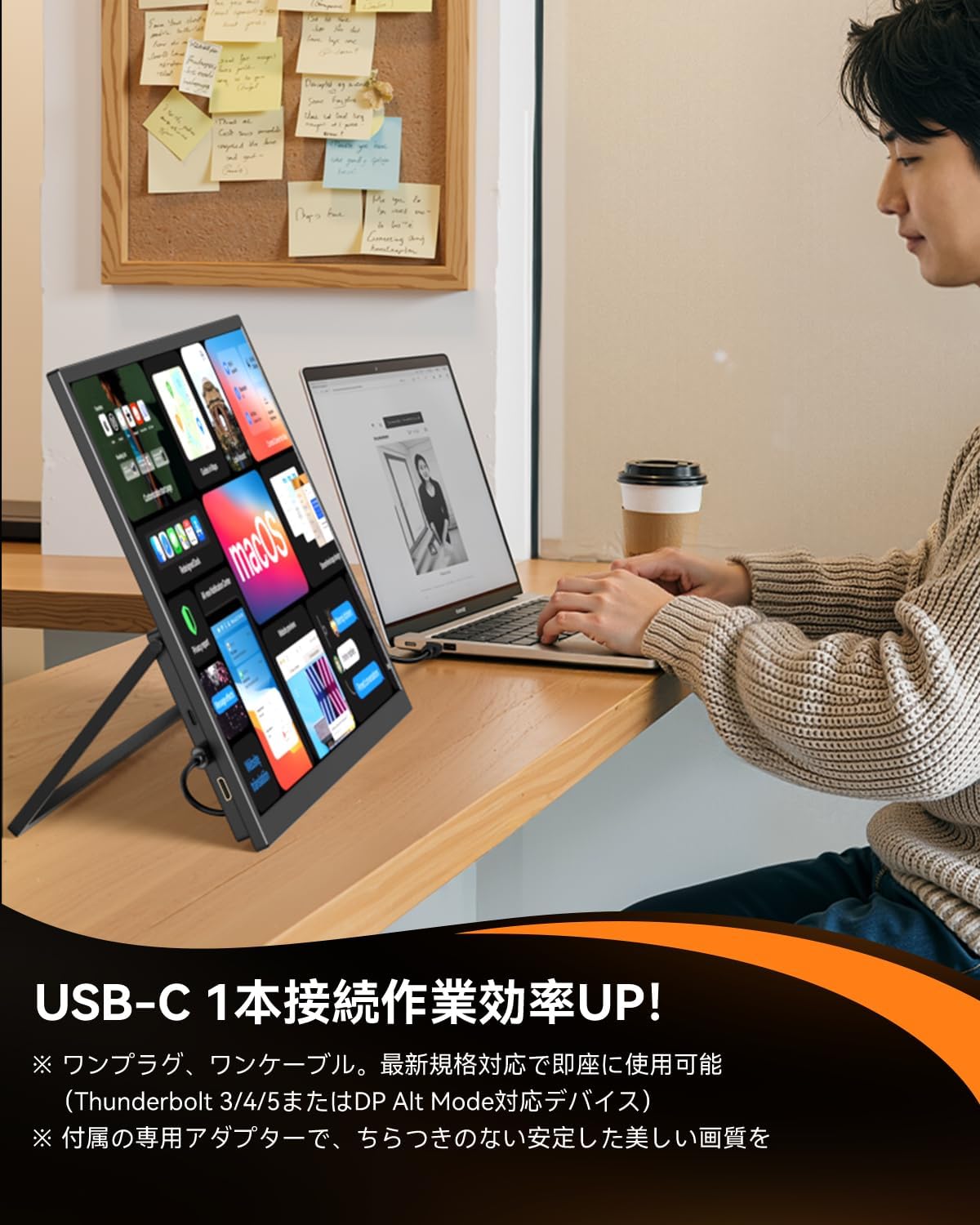 UPERFECT 18.5インチモバイルモニター M185T08のレンタル