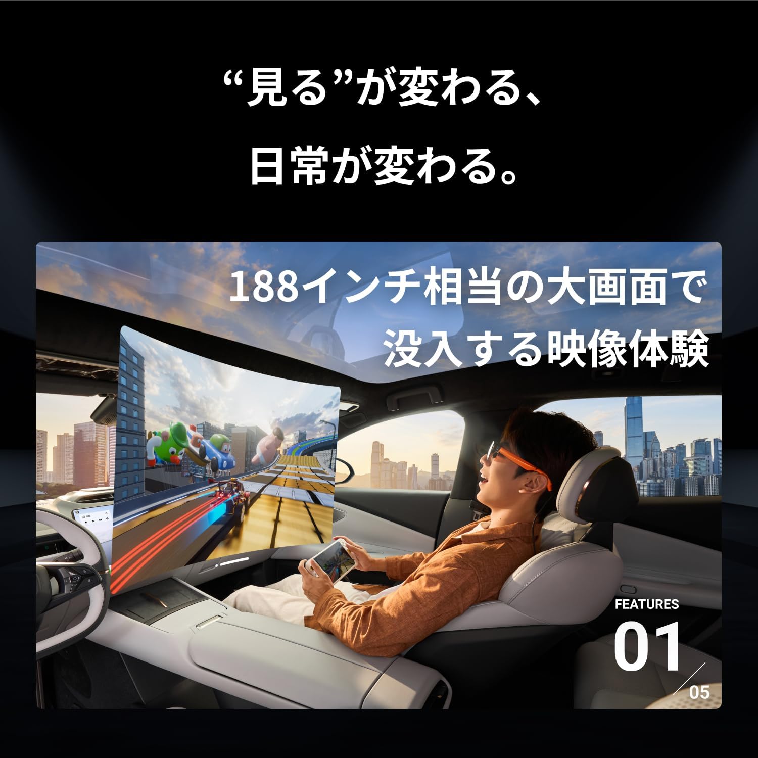 MEIZU StarV View ARグラスのレンタル