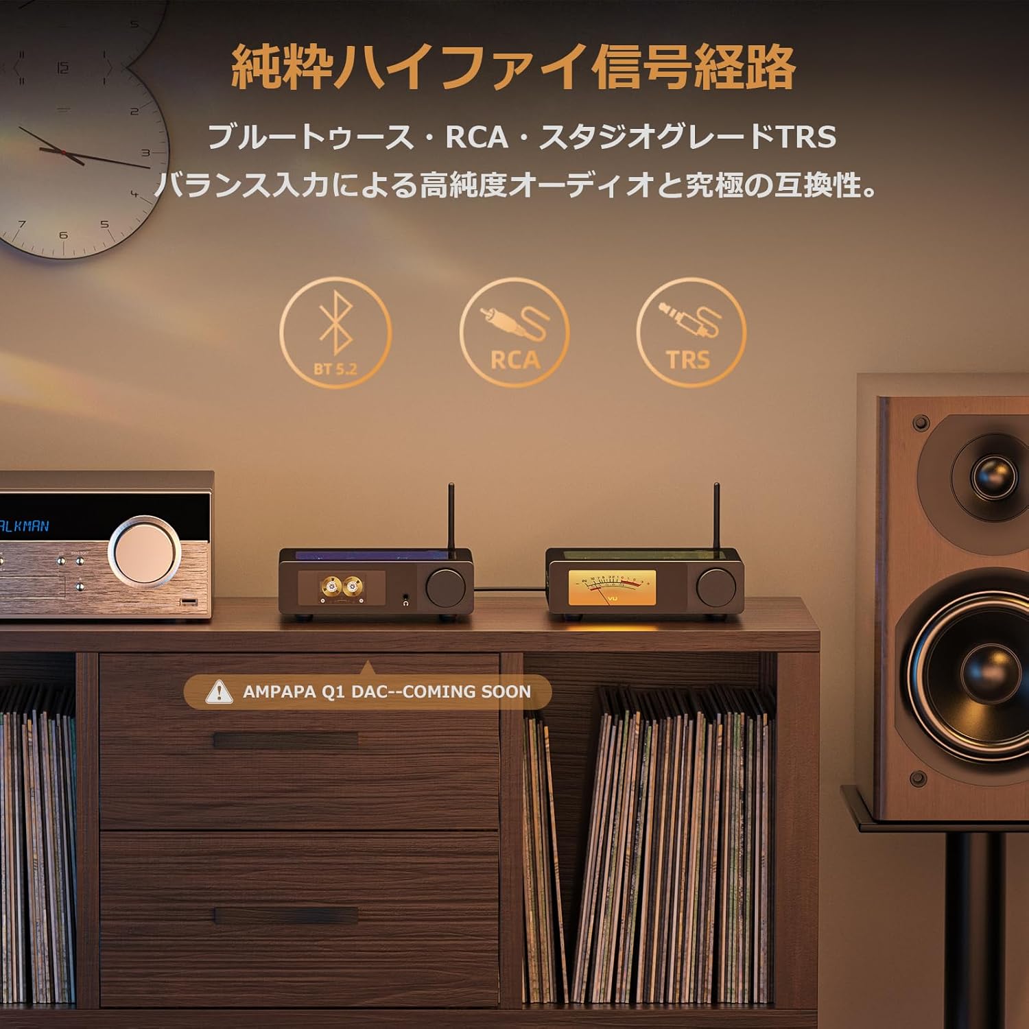 Ampapa アンプ D1のレンタル