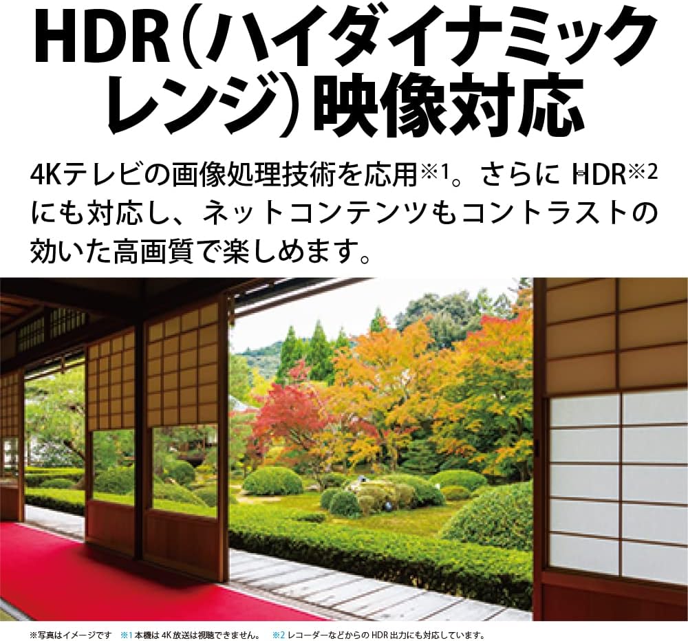 シャープ 32Vテレビ 2T-C32EF1のレンタル
