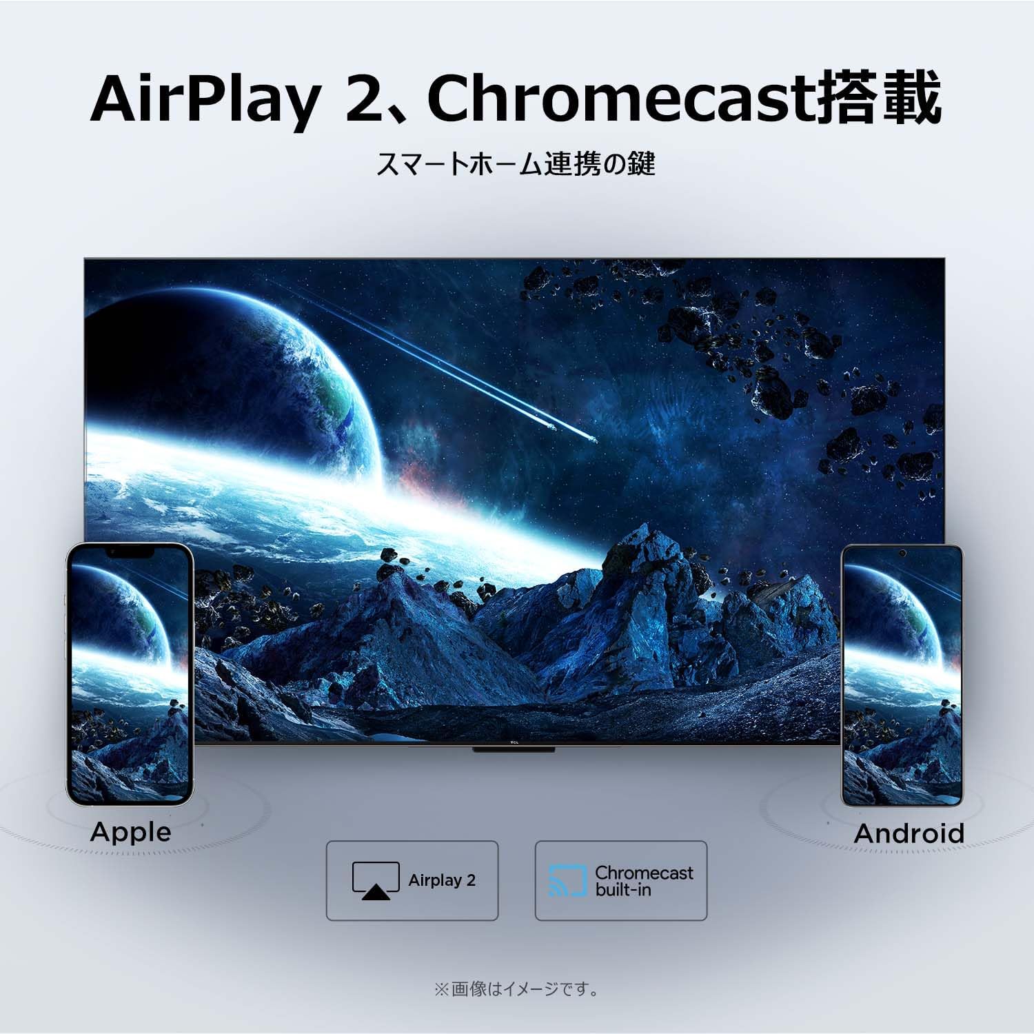 TCL 32Vテレビ 32V5Cのレンタル