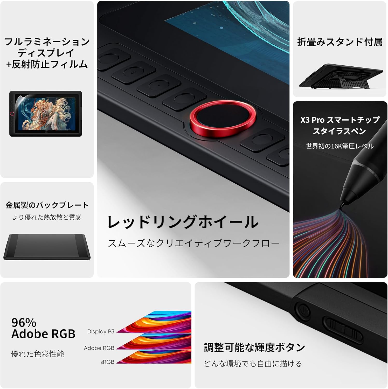 XPPen 液タブ Artist 15.6 Pro V2のレンタル
