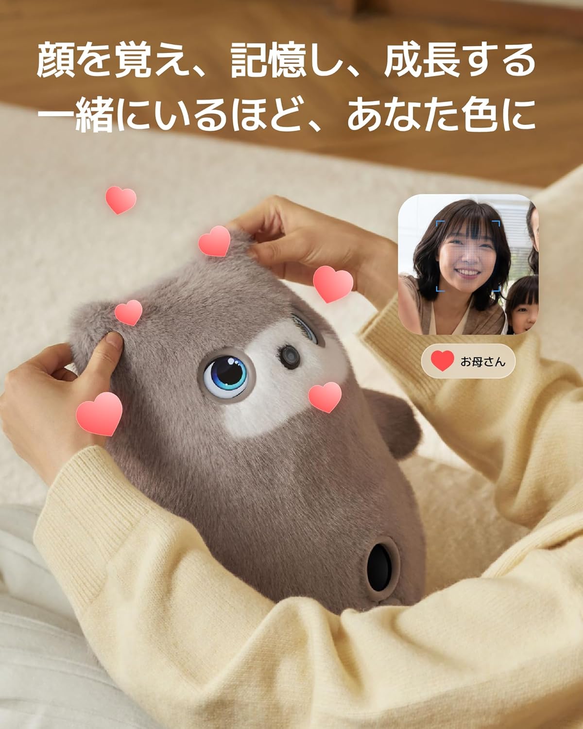 SwitchBot ペットロボット KATAフレンズのレンタル