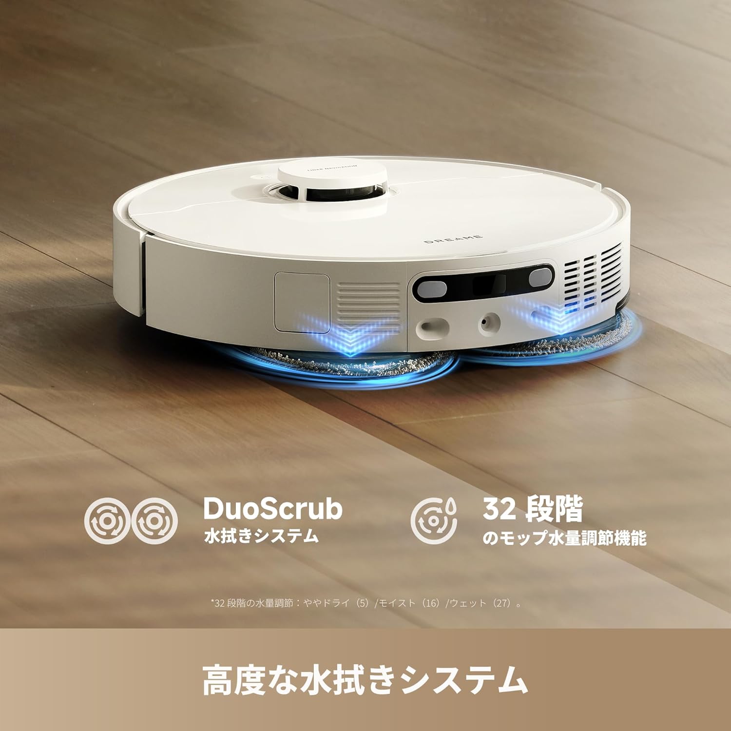 ドリーミー ロボット掃除機 L10s Ultra Gen3のレンタル