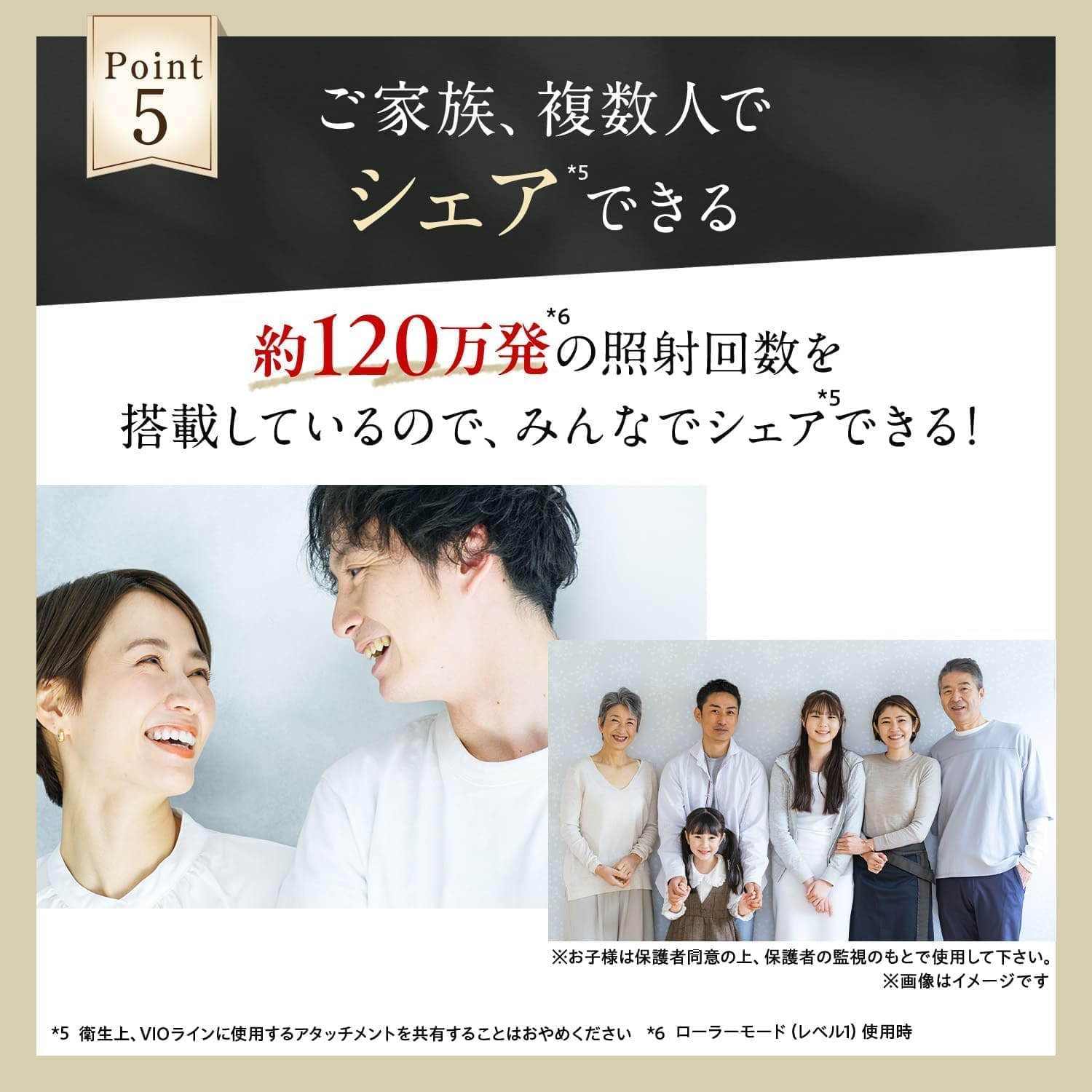 ヤーマン 光美容器 レイボーテ ハイパーZERO スマートのレンタル