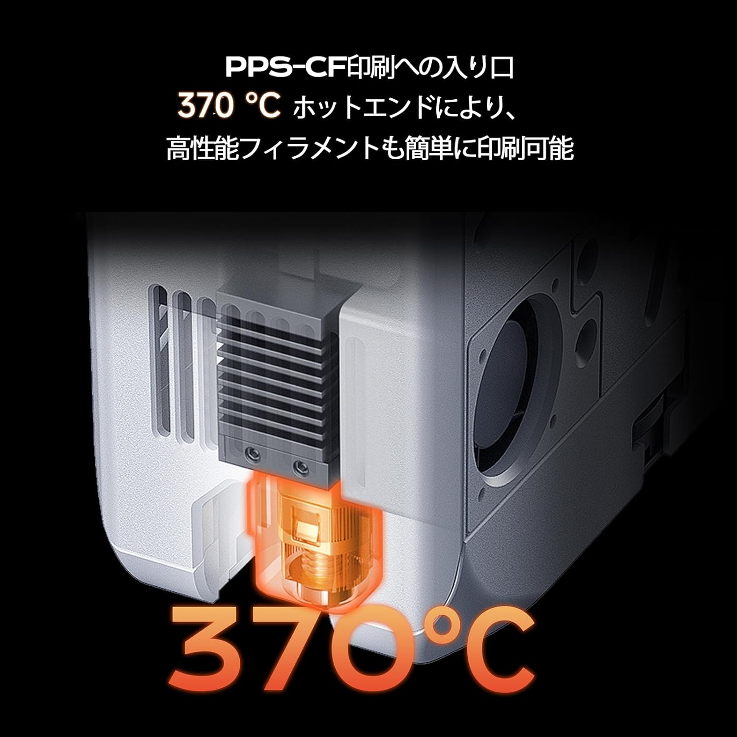 QIDI TECH 3Dプリンター Q2Cのレンタル