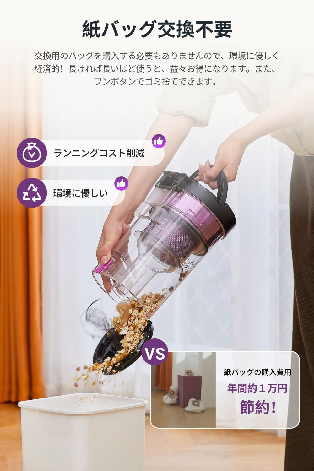 EUREKA ロボット掃除機 E20 EVO PLUS 10000Pa