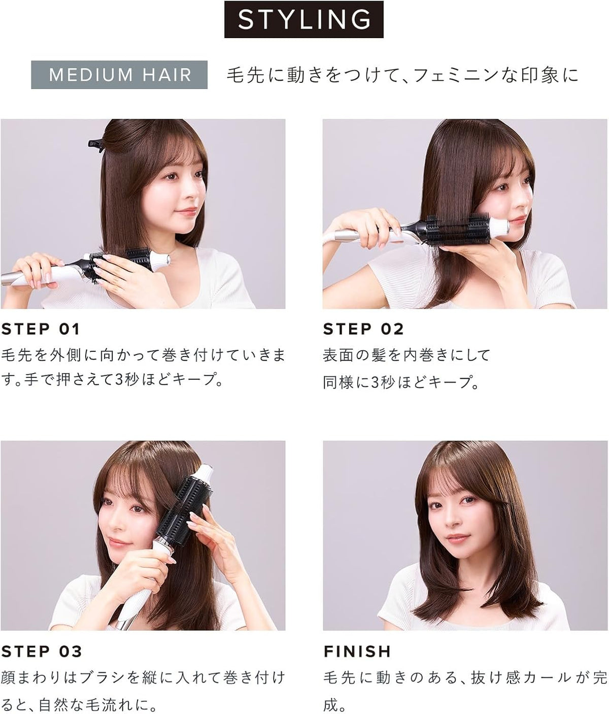 ReFa カールブローアイロンのレンタル