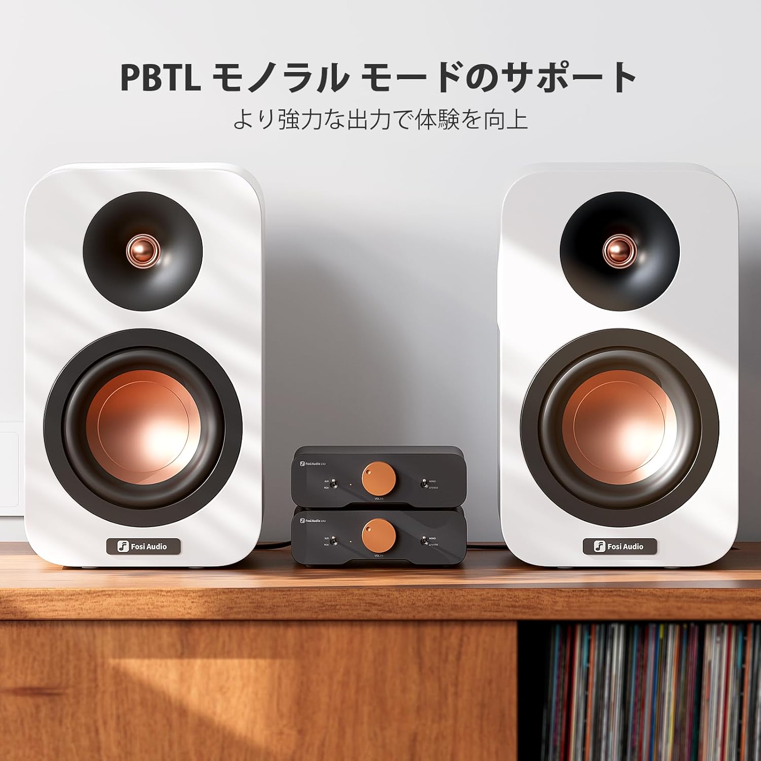 Fosi Audio ステレオアンプ ZA3のレンタル