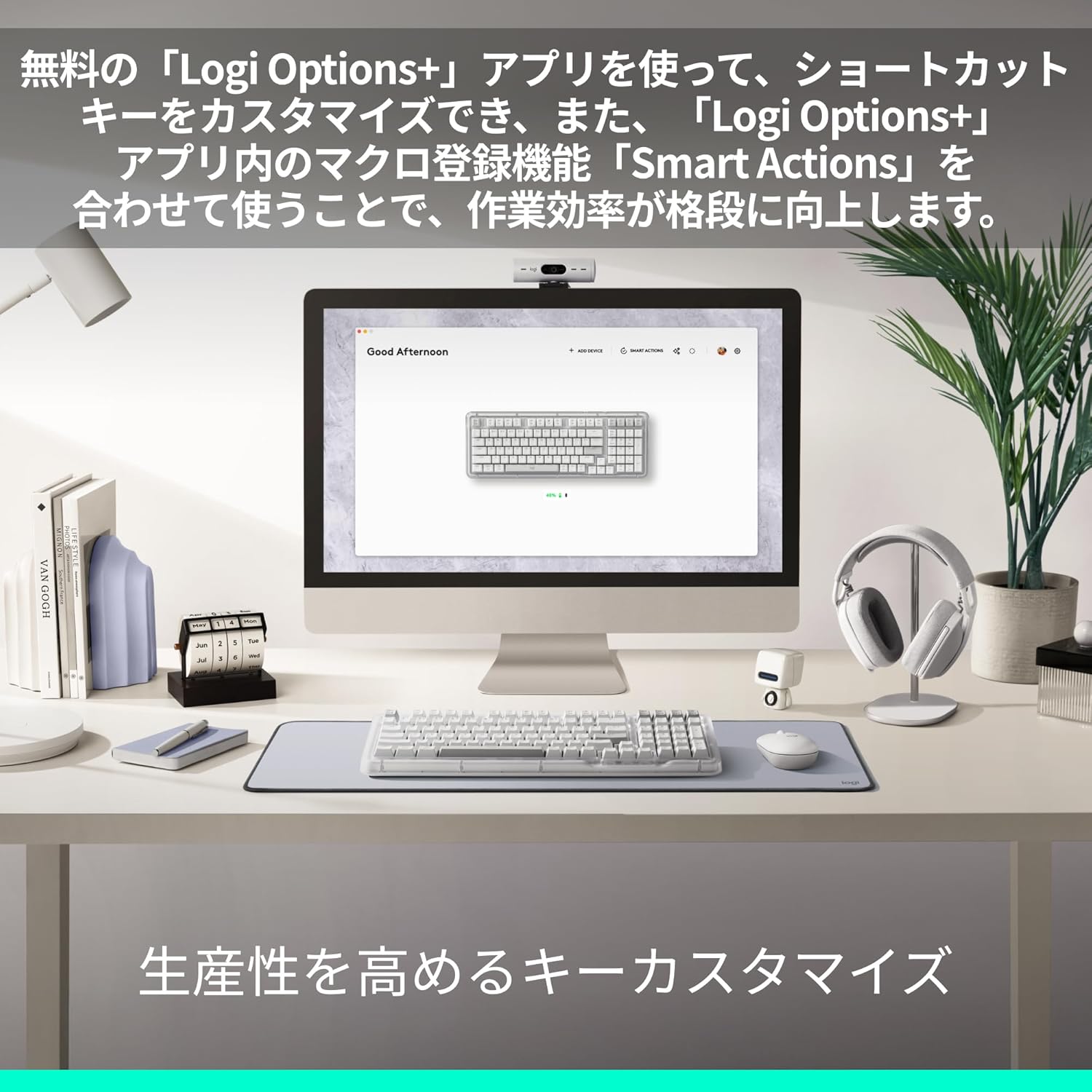 ロジクール Alto Keys ワイヤレスキーボード（ガスケット構造）のレンタル