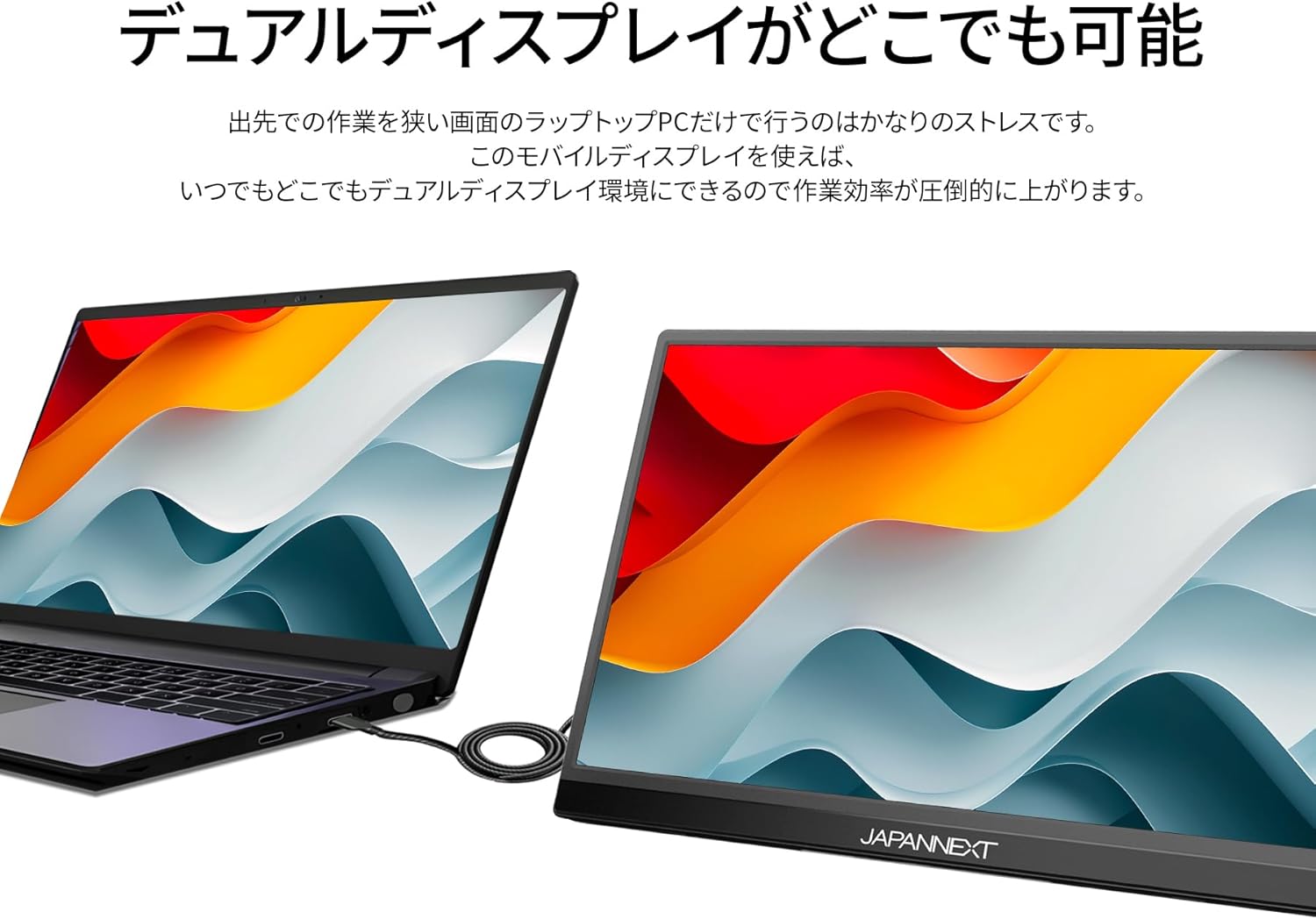 JAPANNEXT 15.6インチモバイルモニター JN-MD-IPS156F2のレンタル