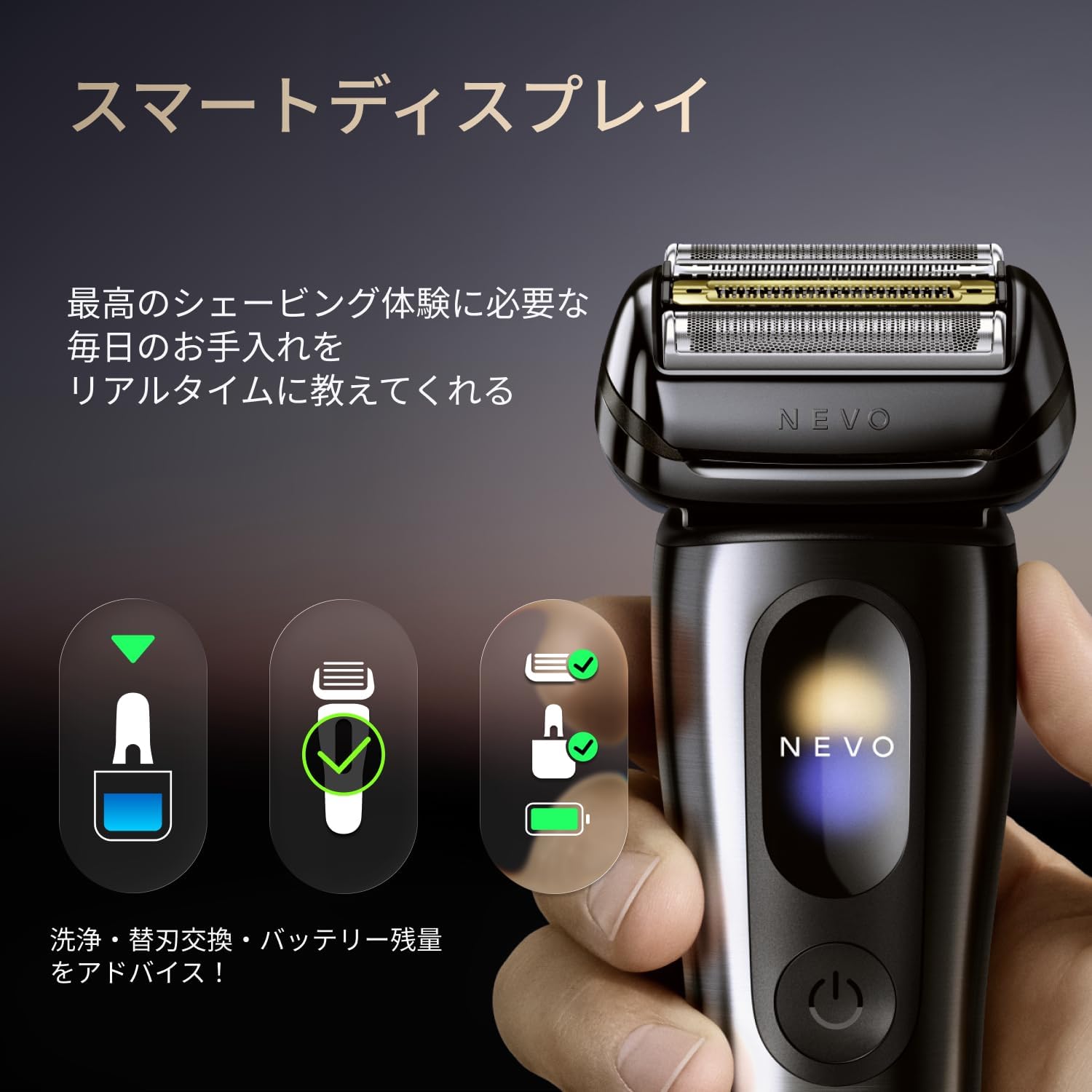 ブラウン シルクシェーバー メンズNEVO 15115C ブラックのレンタル