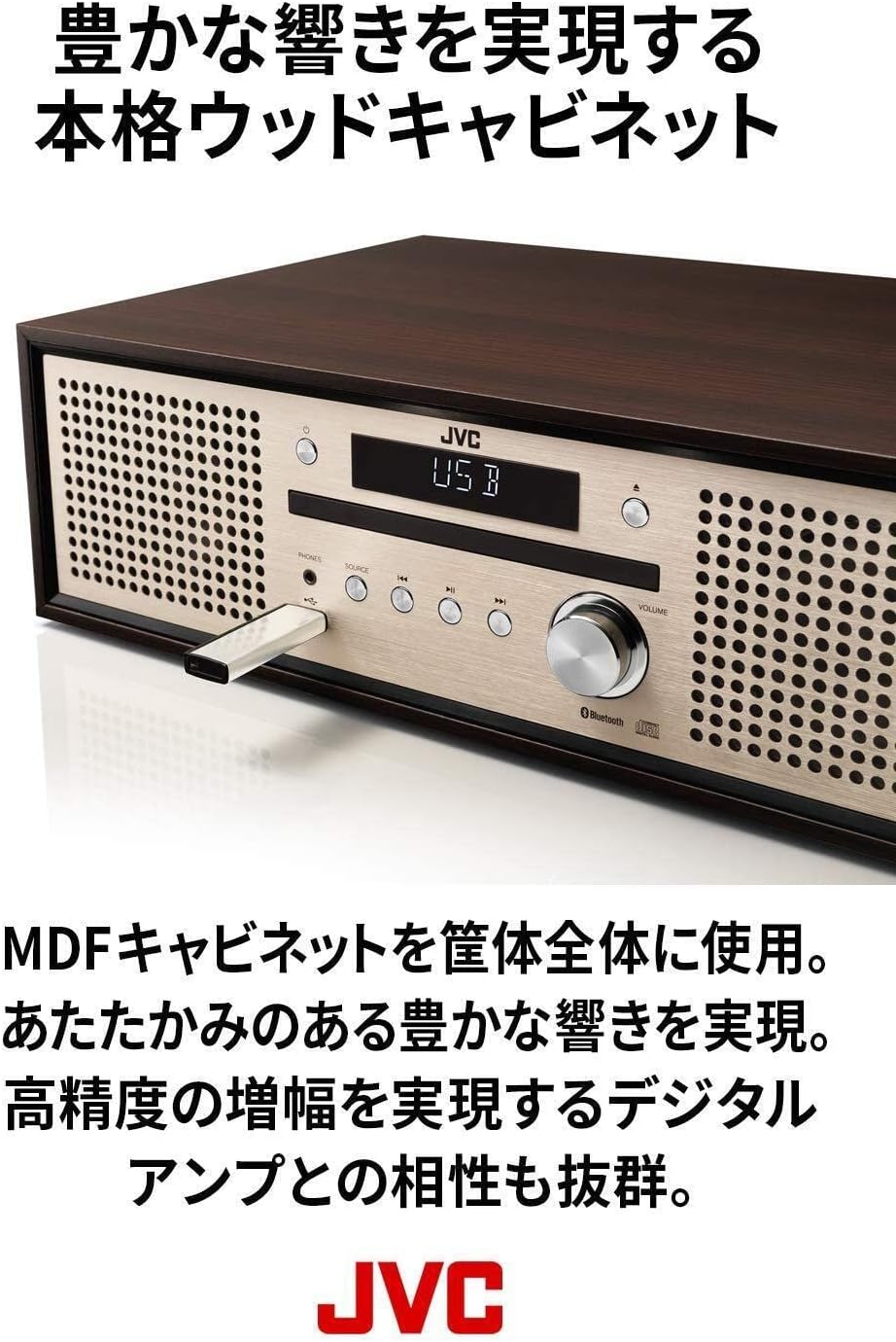 JVCケンウッド CDプレーヤー NX-W30のレンタル