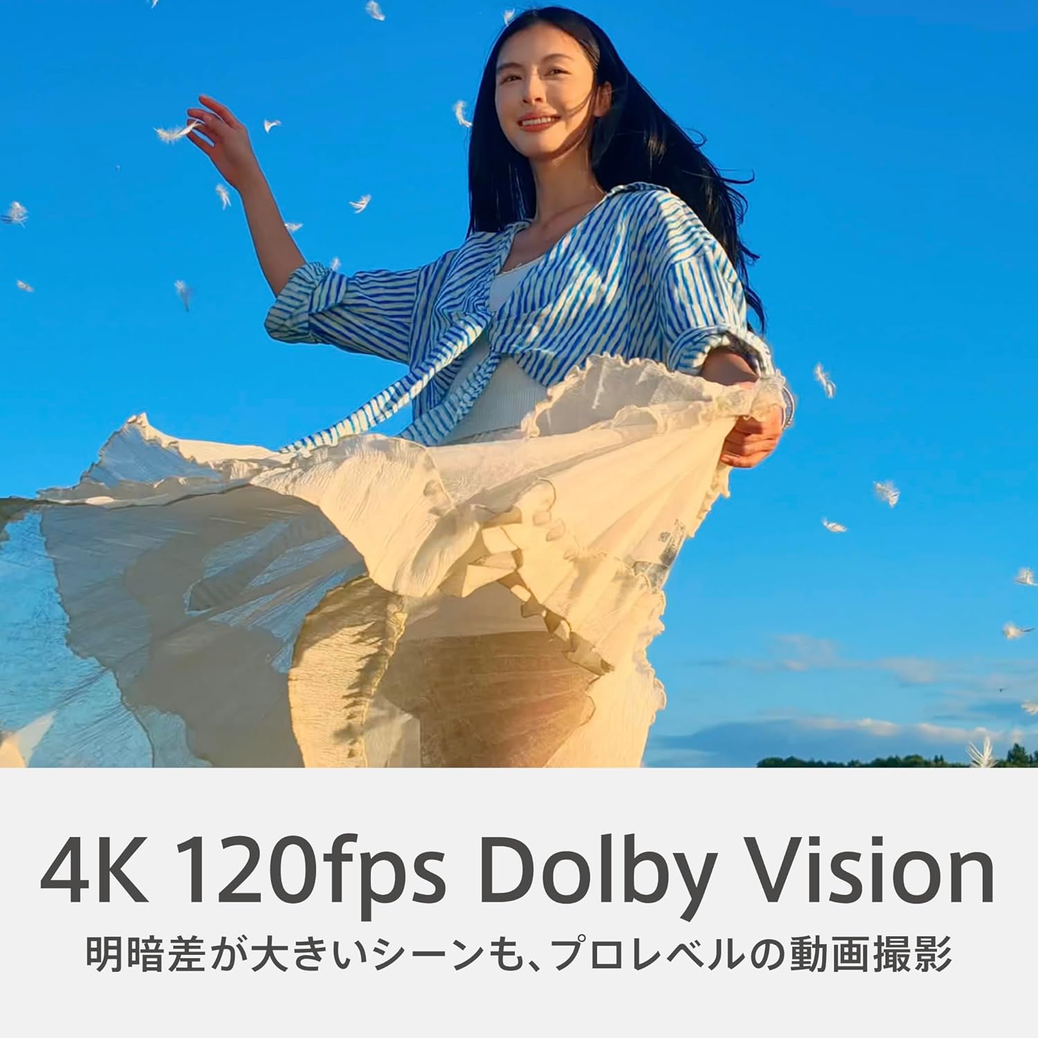 OPPO Find X9のレンタル